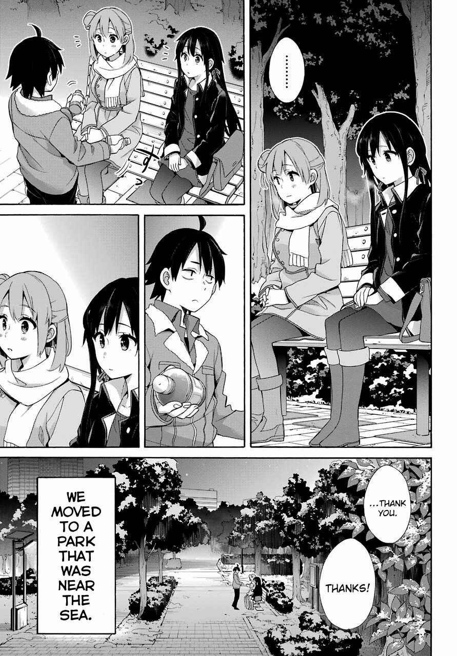 Page 5 Chapter 60 Yahari Ore no Seishun Love Come wa Machigatteiru.: Monologue