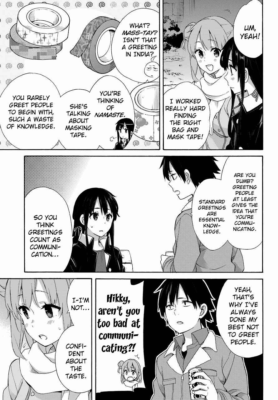 Page 7 Chapter 60 Yahari Ore no Seishun Love Come wa Machigatteiru.: Monologue