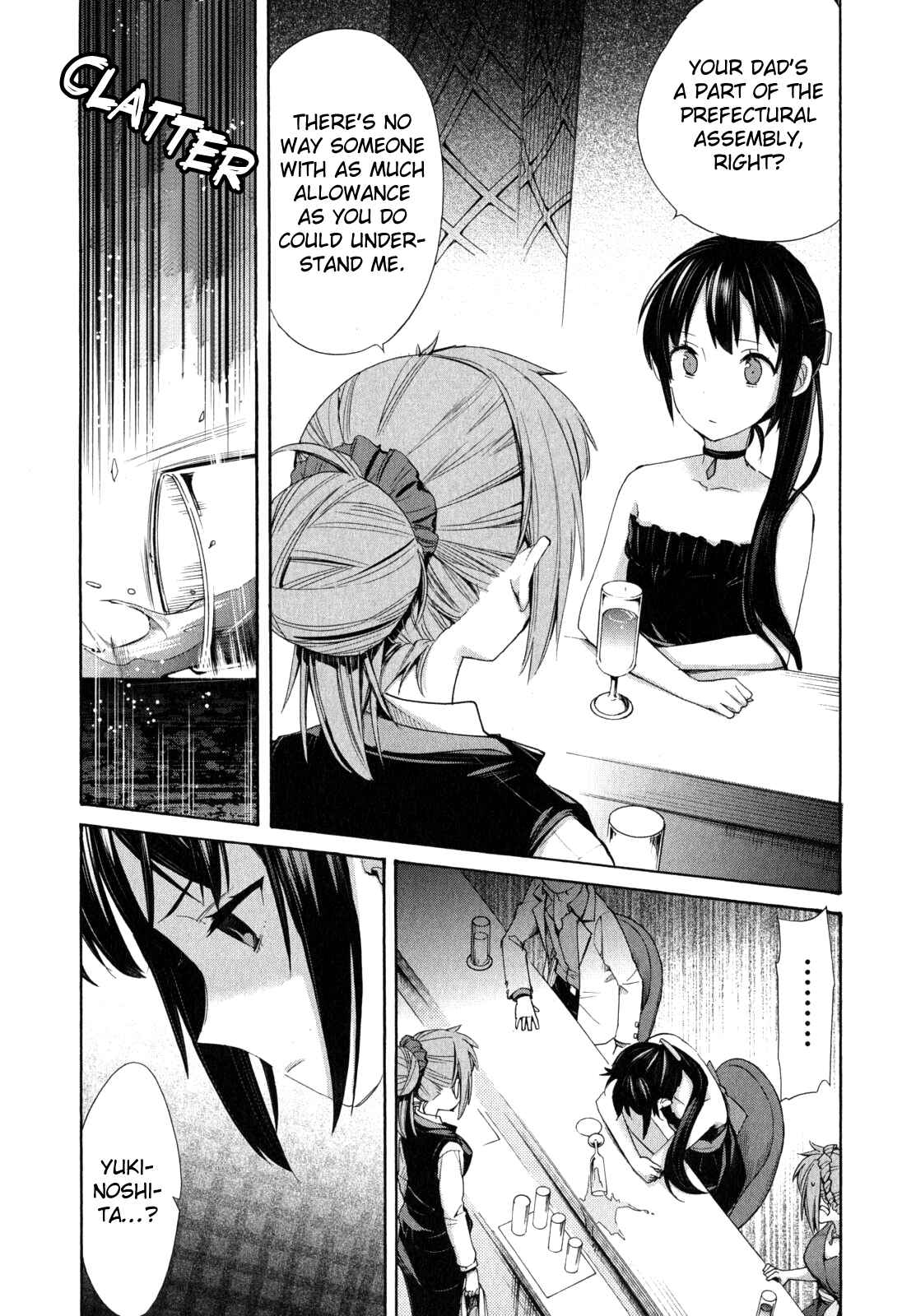 Page 17 Chapter 11 Yahari Ore no Seishun Love Come wa Machigatteiru.: Monologue