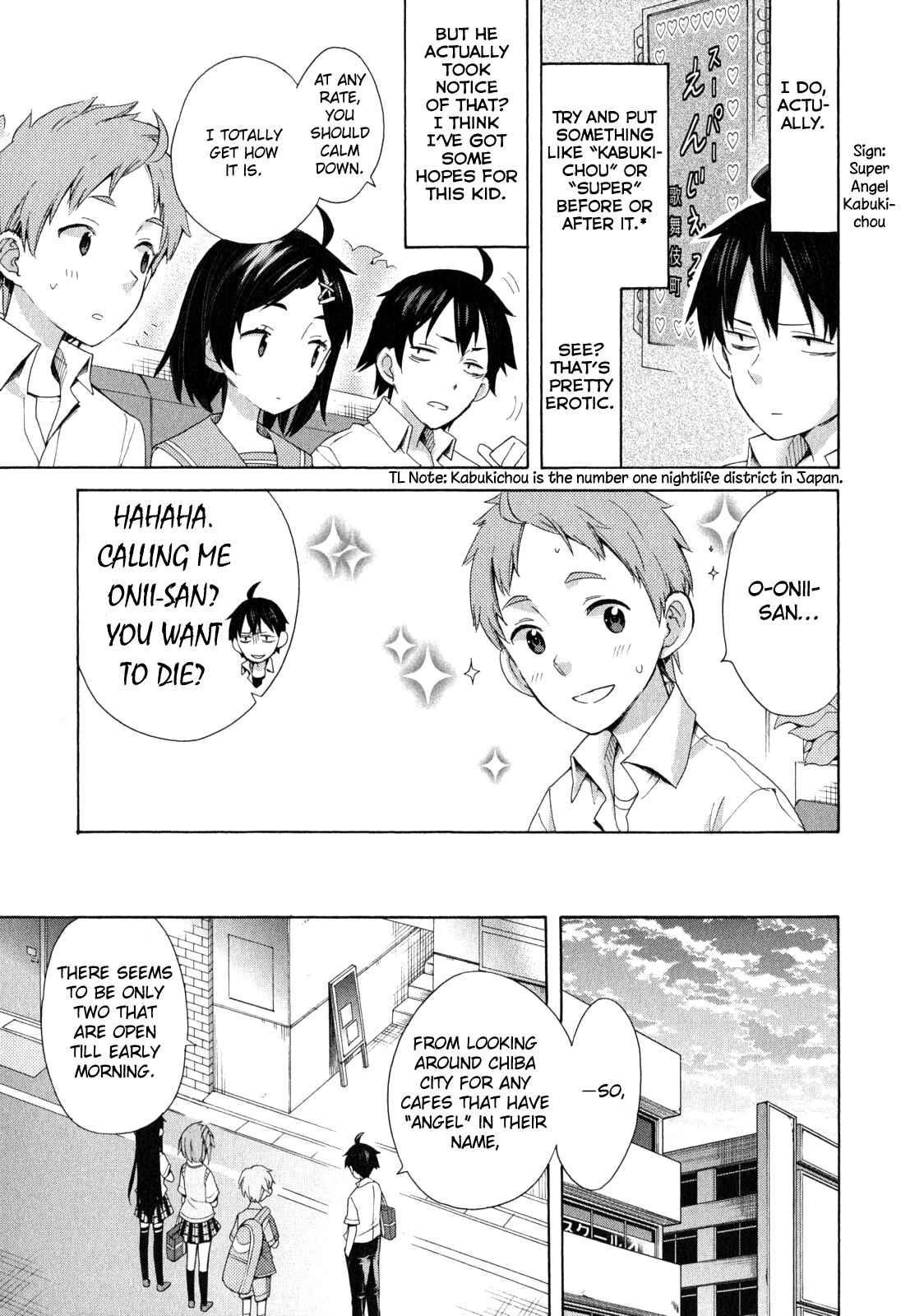 Page 3 Chapter 11 Yahari Ore no Seishun Love Come wa Machigatteiru.: Monologue