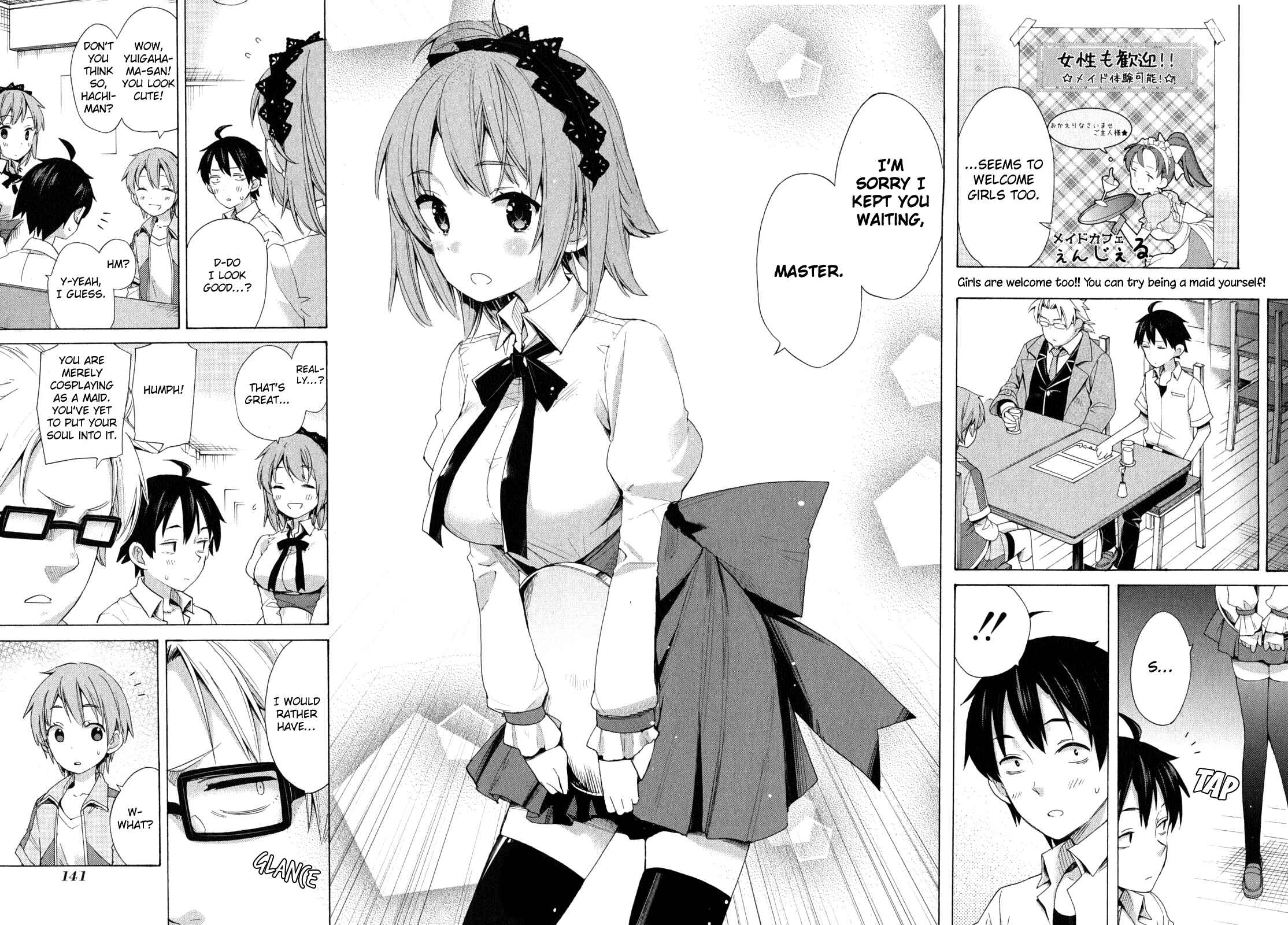 Page 6 Chapter 11 Yahari Ore no Seishun Love Come wa Machigatteiru.: Monologue