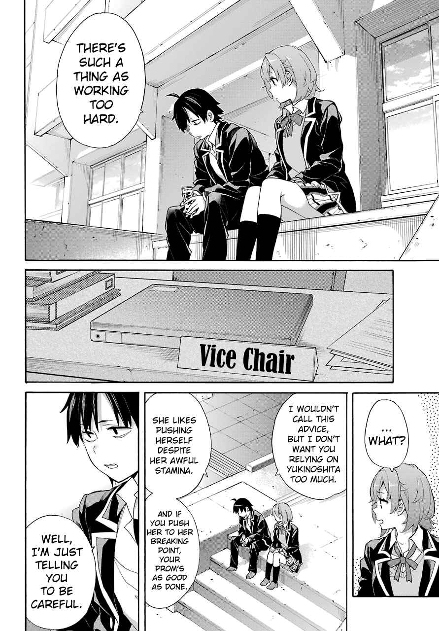 Page 12 Chapter 68 Yahari Ore no Seishun Love Come wa Machigatteiru.: Monologue