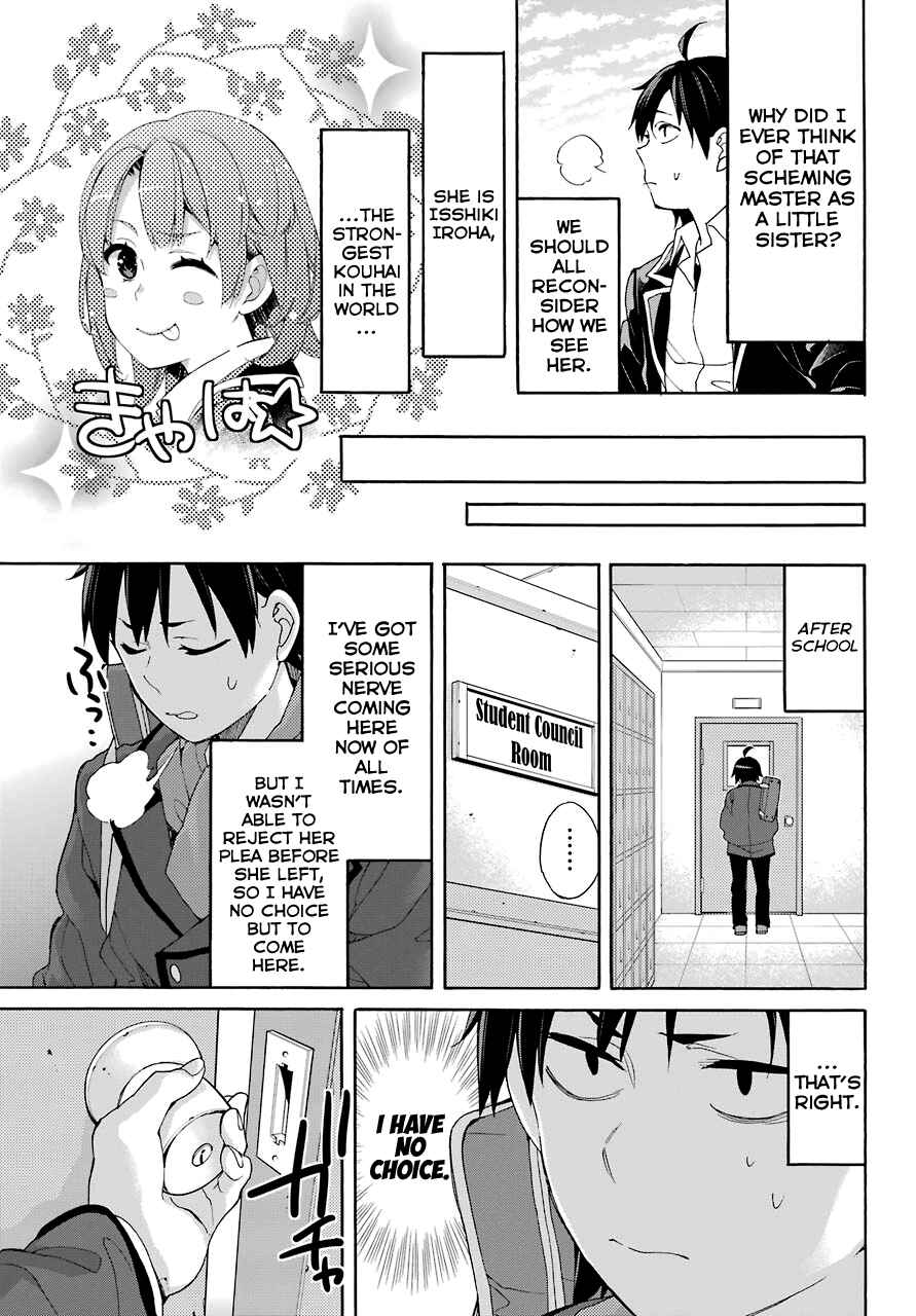 Page 22 Chapter 68 Yahari Ore no Seishun Love Come wa Machigatteiru.: Monologue