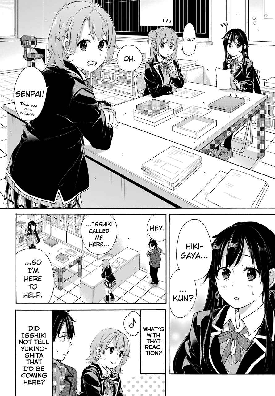 Page 23 Chapter 68 Yahari Ore no Seishun Love Come wa Machigatteiru.: Monologue