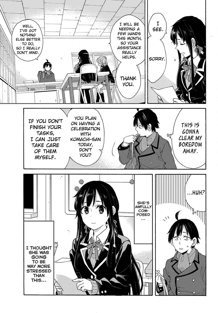 Page 24 Chapter 68 Yahari Ore no Seishun Love Come wa Machigatteiru.: Monologue