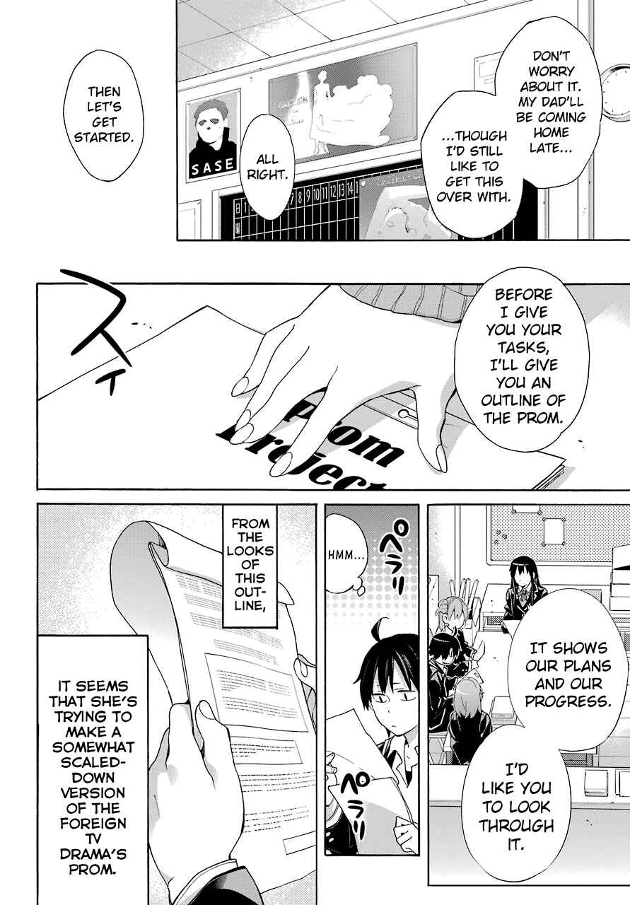 Page 25 Chapter 68 Yahari Ore no Seishun Love Come wa Machigatteiru.: Monologue