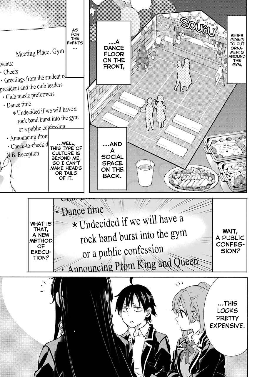Page 26 Chapter 68 Yahari Ore no Seishun Love Come wa Machigatteiru.: Monologue