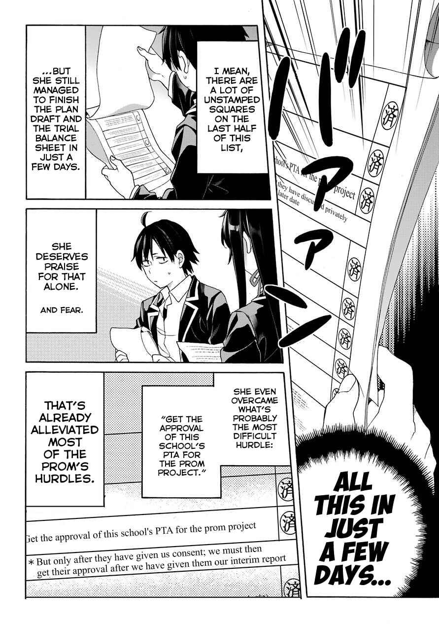 Page 29 Chapter 68 Yahari Ore no Seishun Love Come wa Machigatteiru.: Monologue
