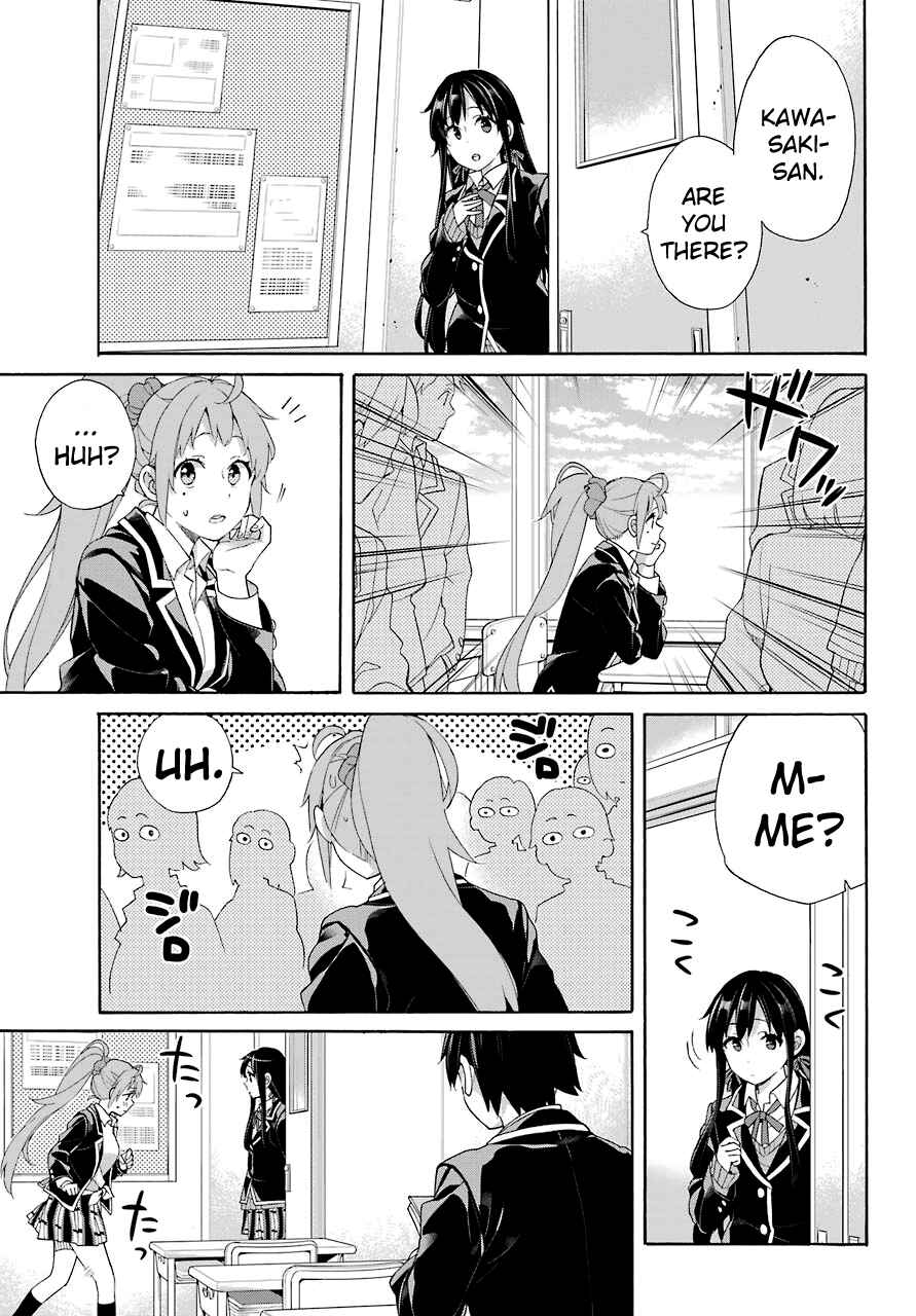 Page 5 Chapter 68 Yahari Ore no Seishun Love Come wa Machigatteiru.: Monologue