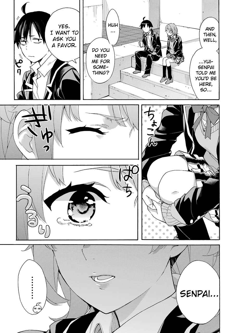 Page 9 Chapter 68 Yahari Ore no Seishun Love Come wa Machigatteiru.: Monologue