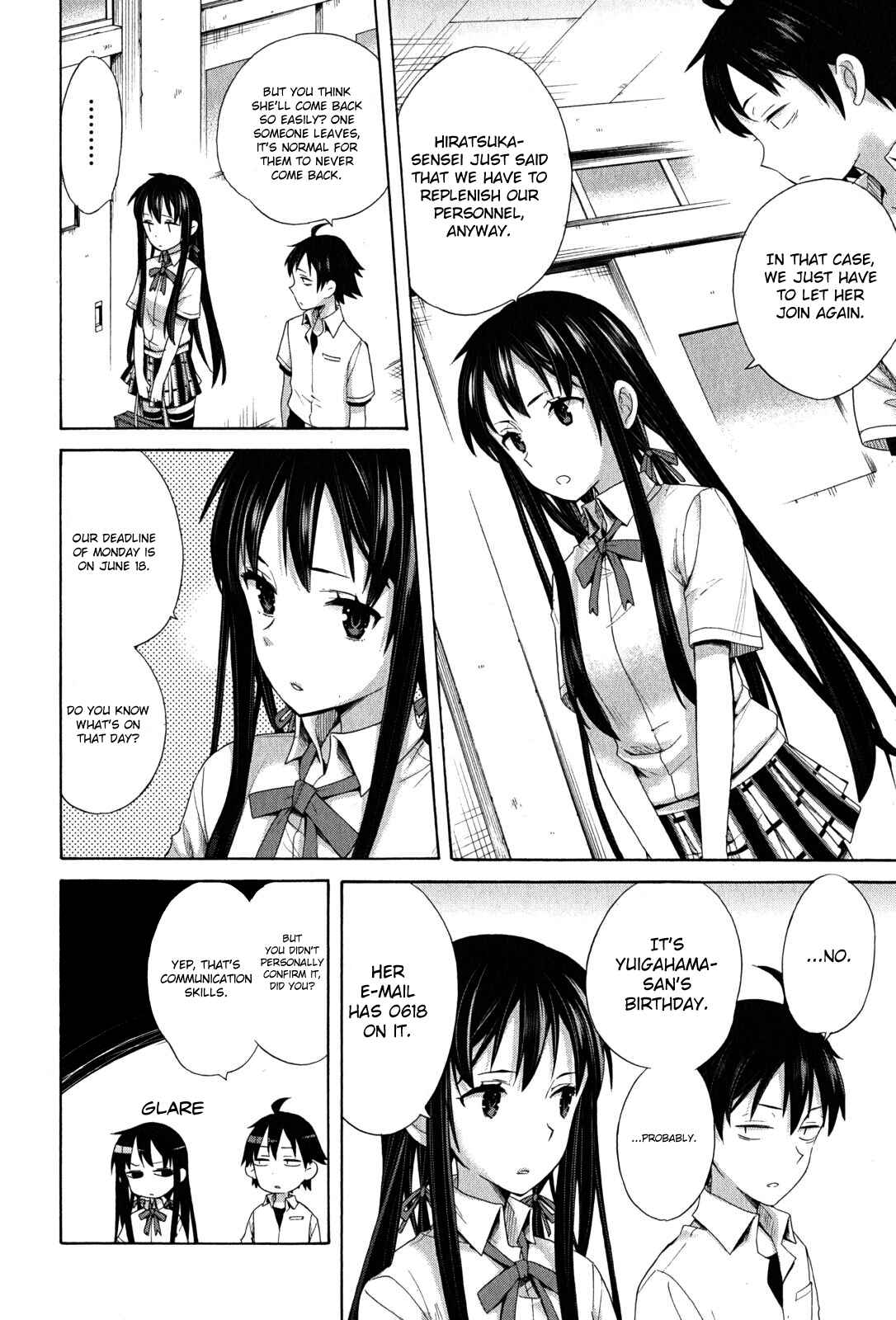 Page 19 Chapter 12 Yahari Ore no Seishun Love Come wa Machigatteiru.: Monologue