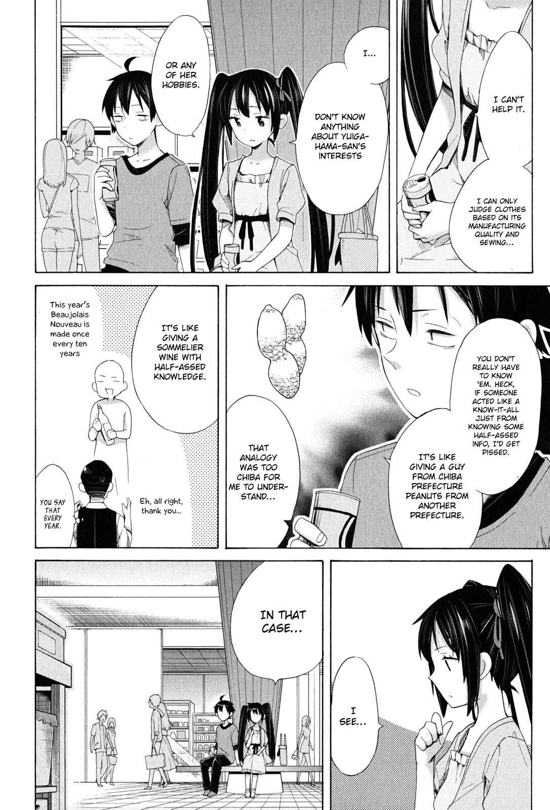 Page 33 Chapter 12 Yahari Ore no Seishun Love Come wa Machigatteiru.: Monologue