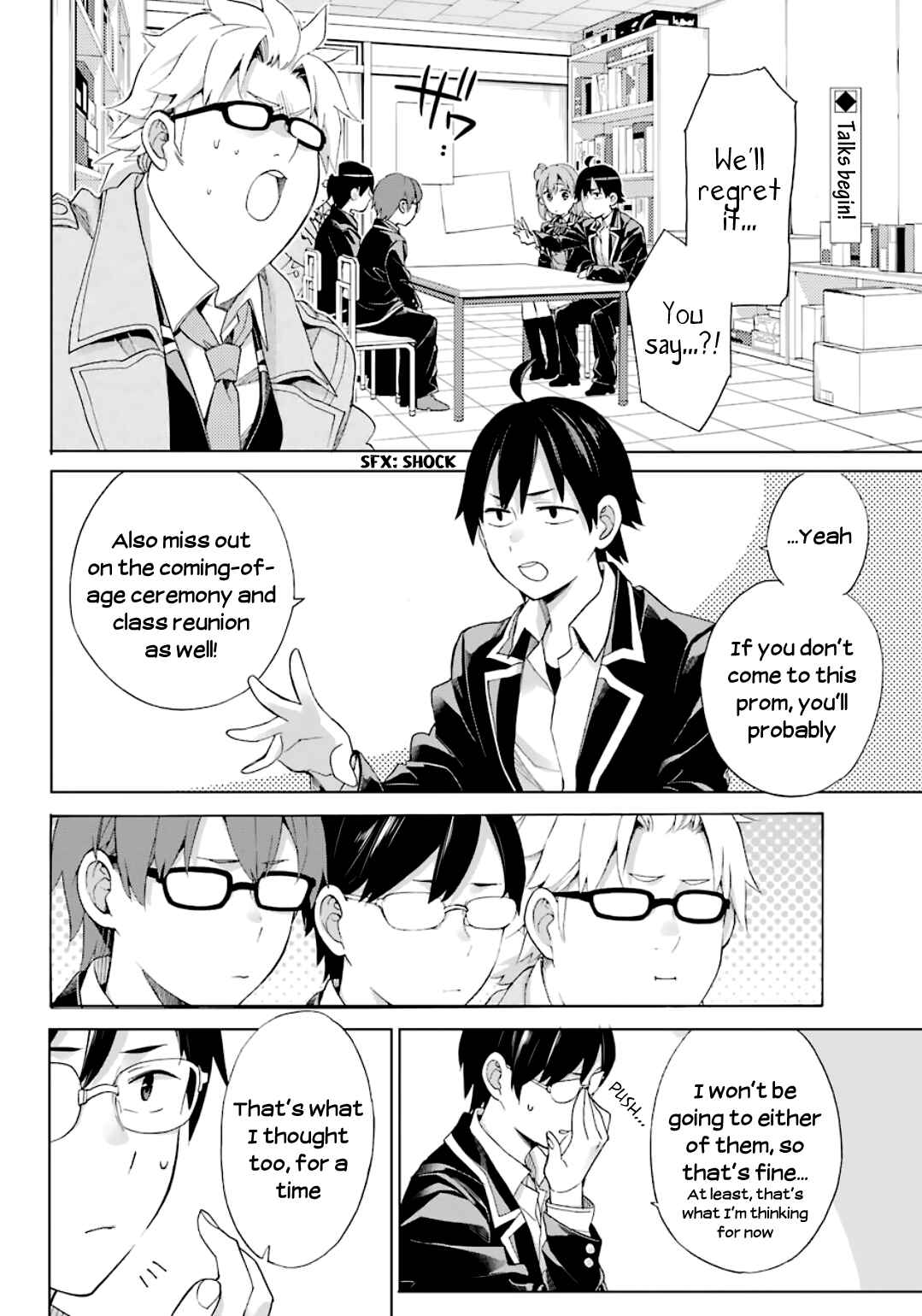 Page 2 Chapter 84 Yahari Ore no Seishun Love Come wa Machigatteiru.: Monologue