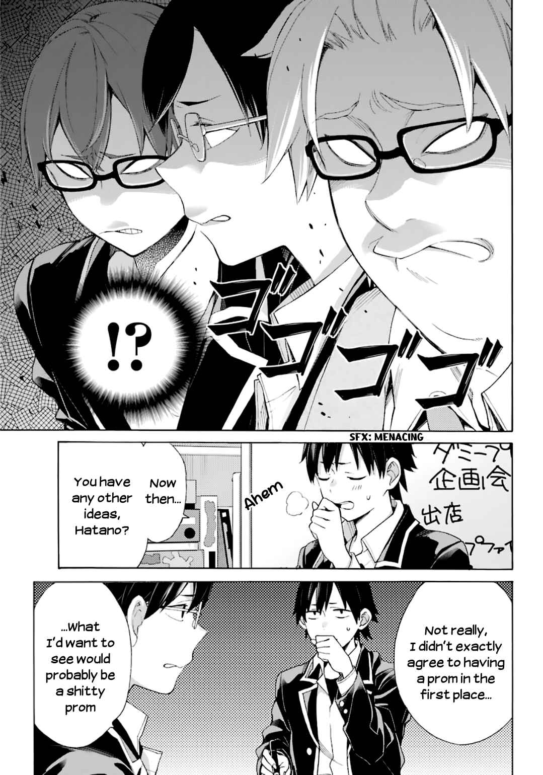 Page 26 Chapter 84 Yahari Ore no Seishun Love Come wa Machigatteiru.: Monologue