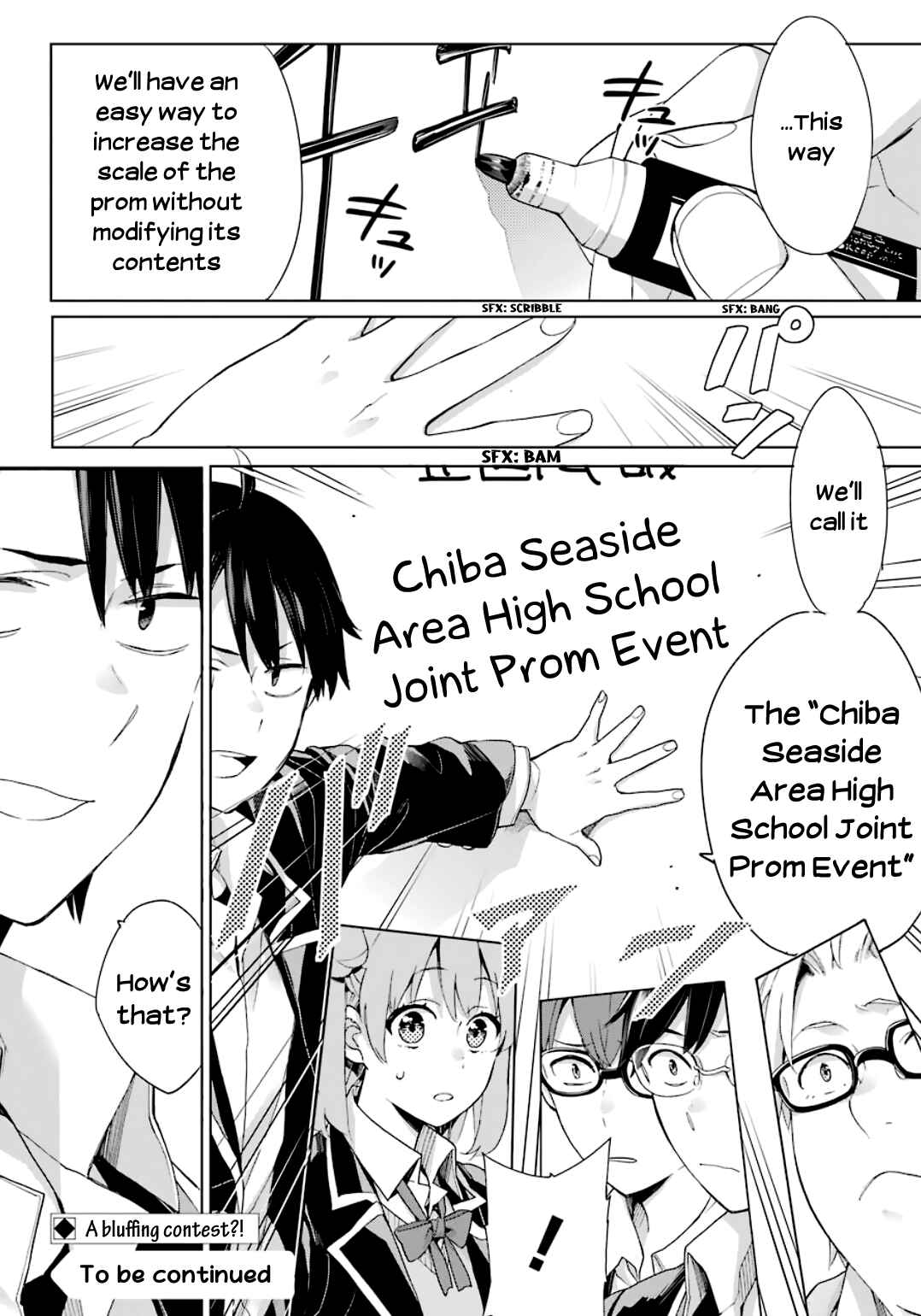 Page 31 Chapter 84 Yahari Ore no Seishun Love Come wa Machigatteiru.: Monologue
