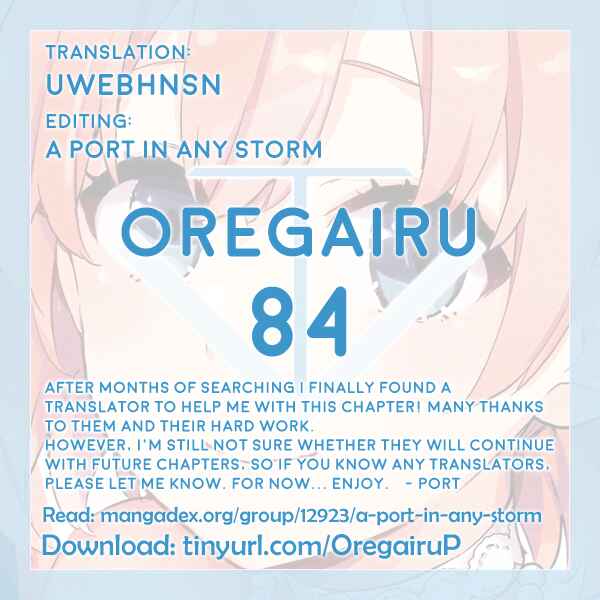 Page 32 Chapter 84 Yahari Ore no Seishun Love Come wa Machigatteiru.: Monologue