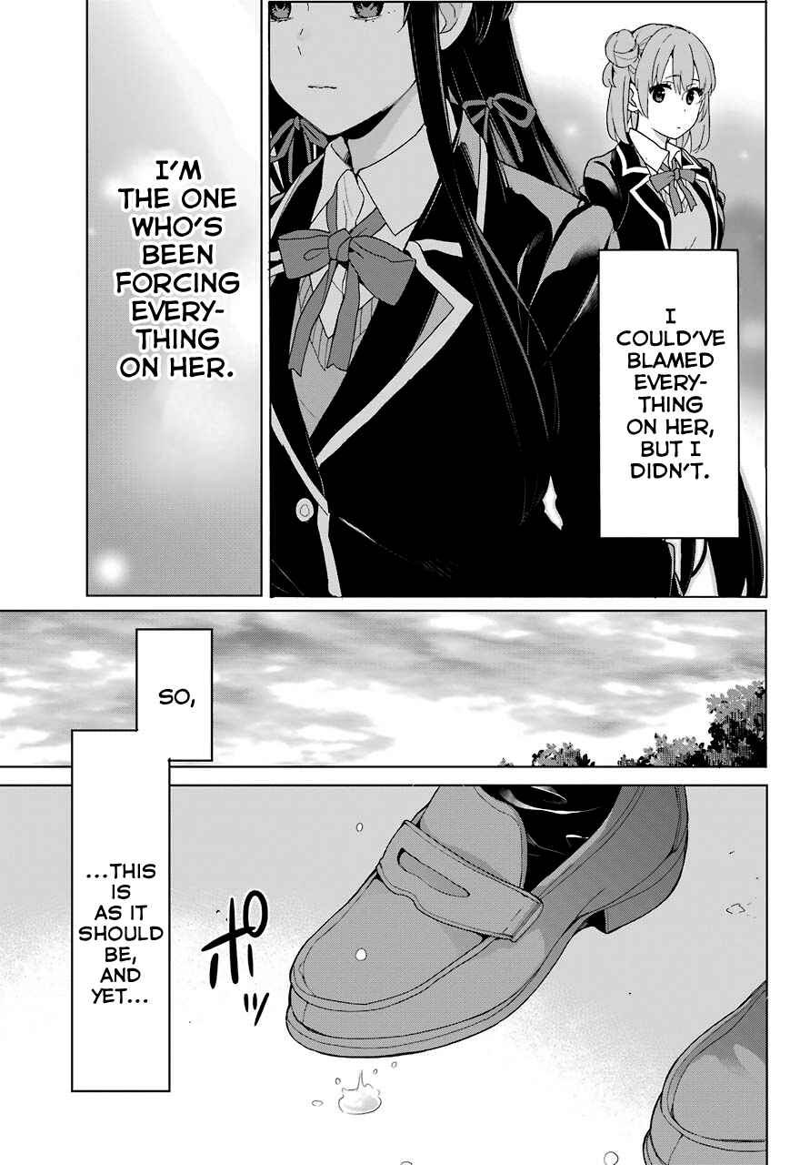 Page 12 Chapter 75 Yahari Ore no Seishun Love Come wa Machigatteiru.: Monologue