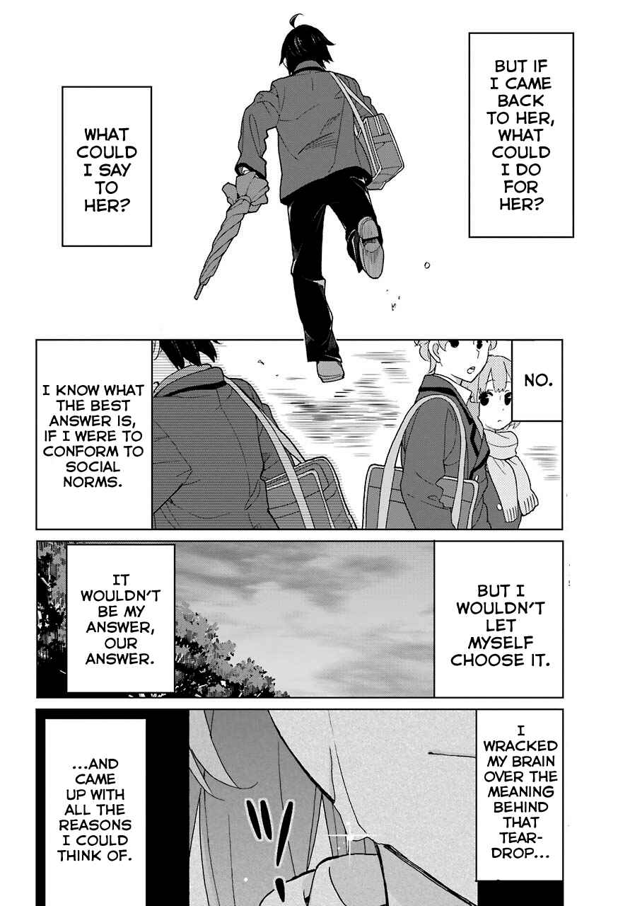 Page 15 Chapter 75 Yahari Ore no Seishun Love Come wa Machigatteiru.: Monologue