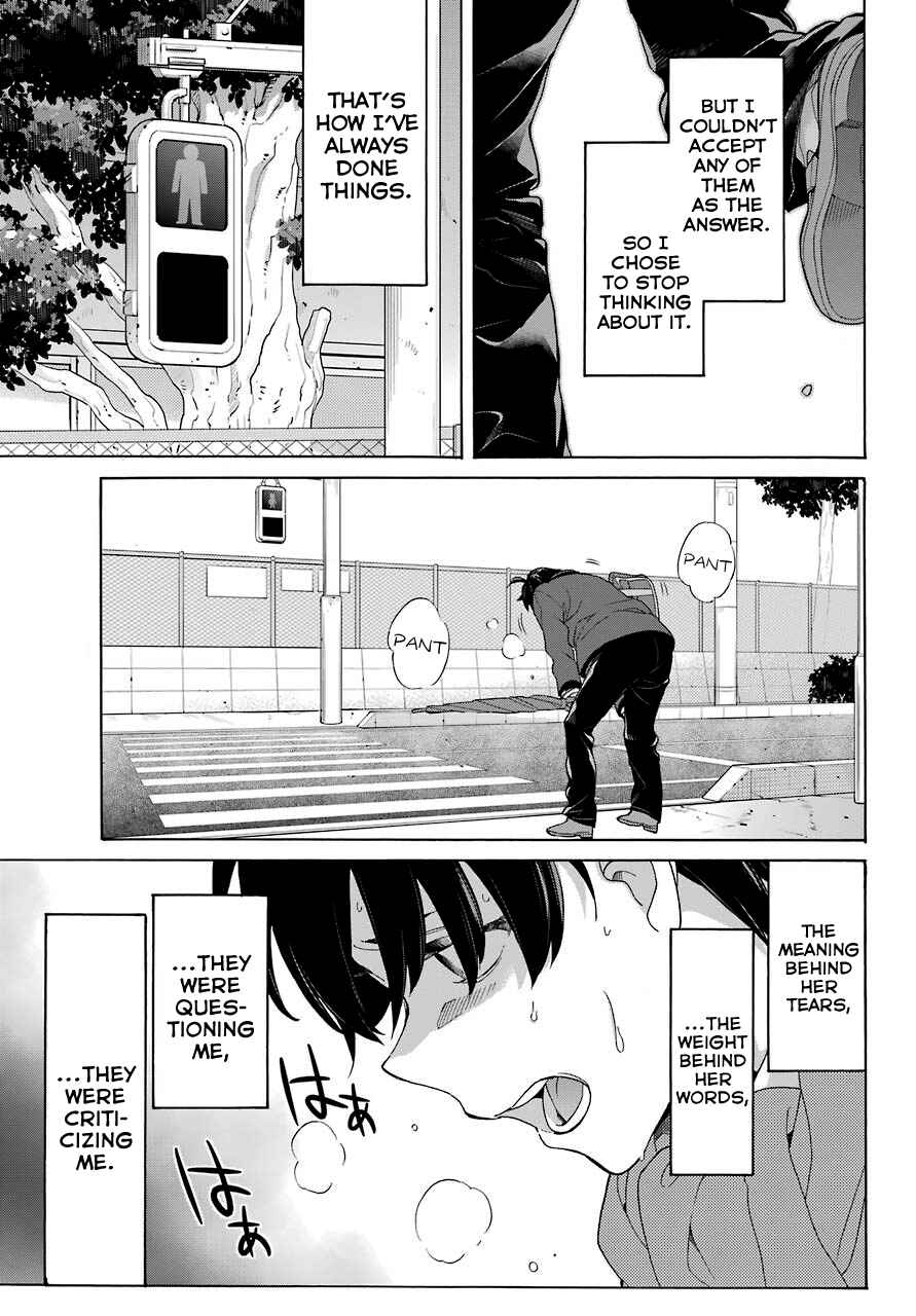 Page 16 Chapter 75 Yahari Ore no Seishun Love Come wa Machigatteiru.: Monologue