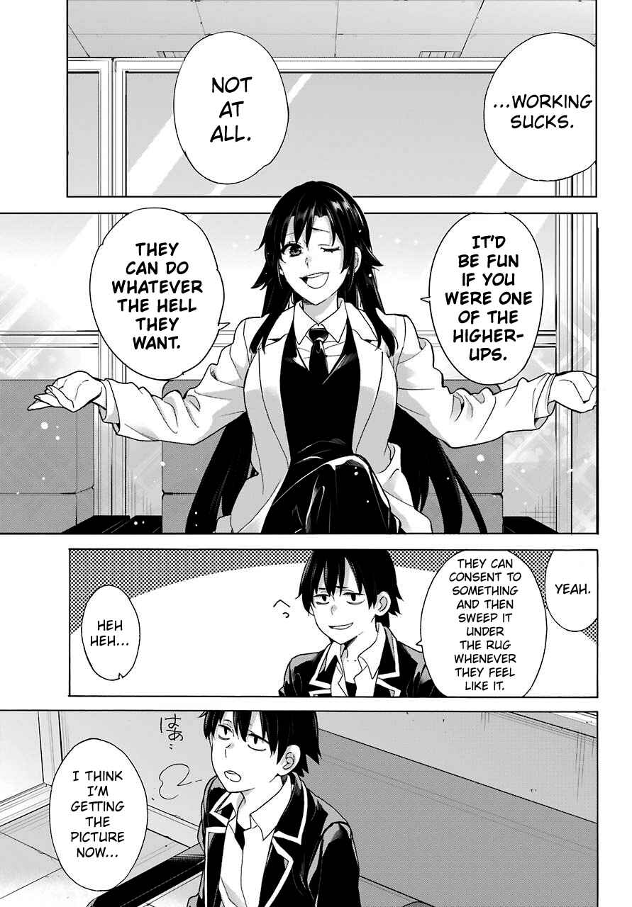 Page 22 Chapter 75 Yahari Ore no Seishun Love Come wa Machigatteiru.: Monologue