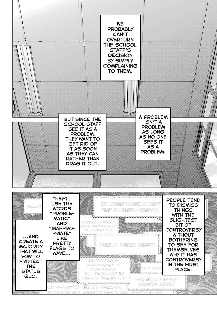 Page 23 Chapter 75 Yahari Ore no Seishun Love Come wa Machigatteiru.: Monologue