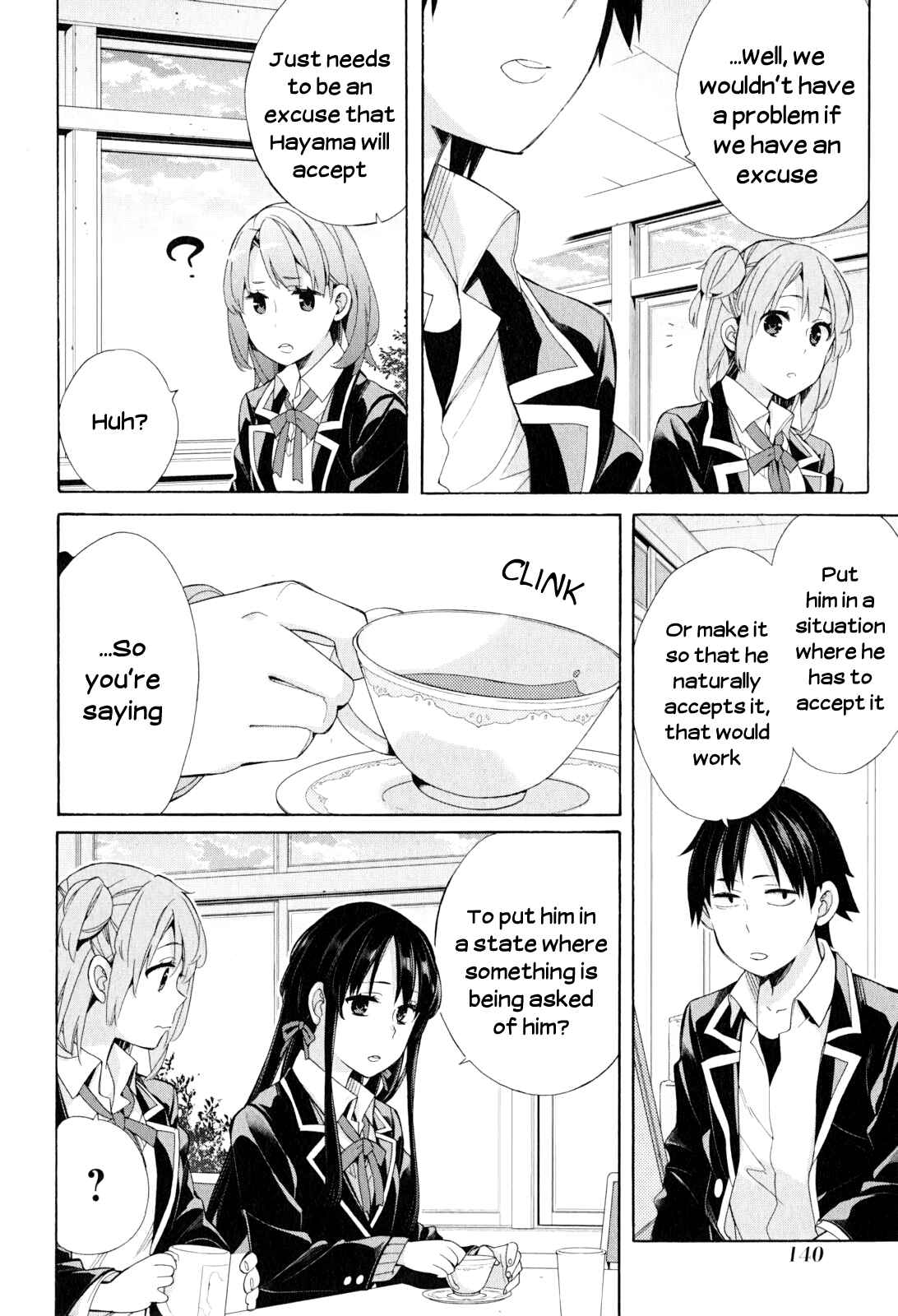 Page 12 Chapter 53 Yahari Ore no Seishun Love Come wa Machigatteiru.: Monologue