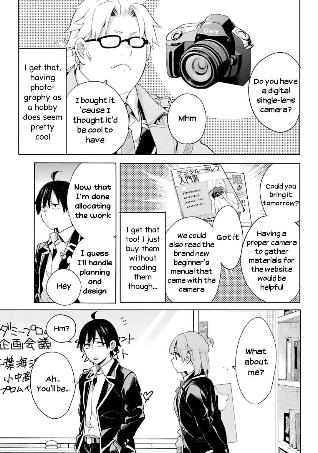 Page 12 Chapter 85 Yahari Ore no Seishun Love Come wa Machigatteiru.: Monologue