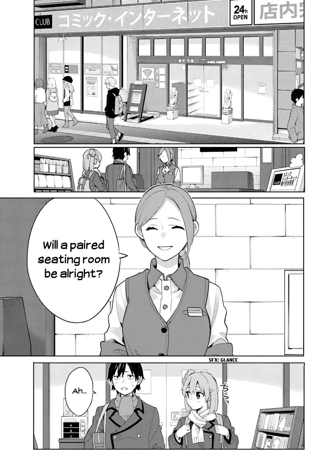 Page 16 Chapter 85 Yahari Ore no Seishun Love Come wa Machigatteiru.: Monologue