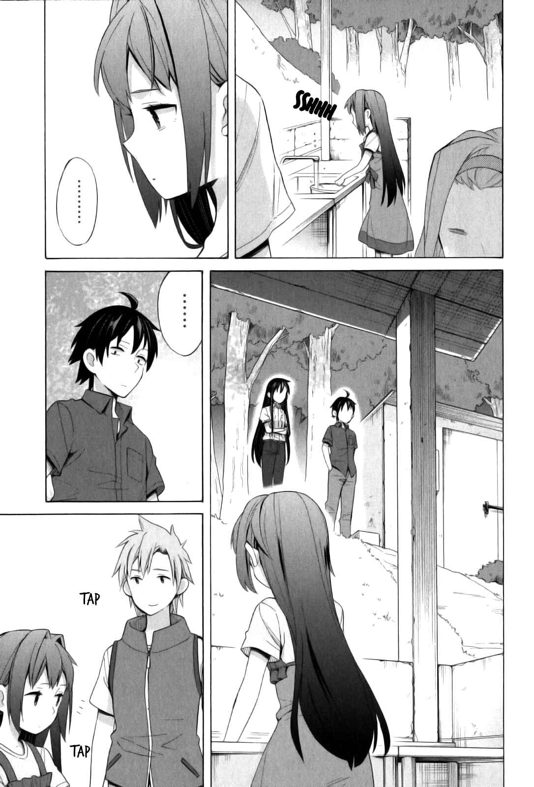 Page 7 Chapter 15 Yahari Ore no Seishun Love Come wa Machigatteiru.: Monologue