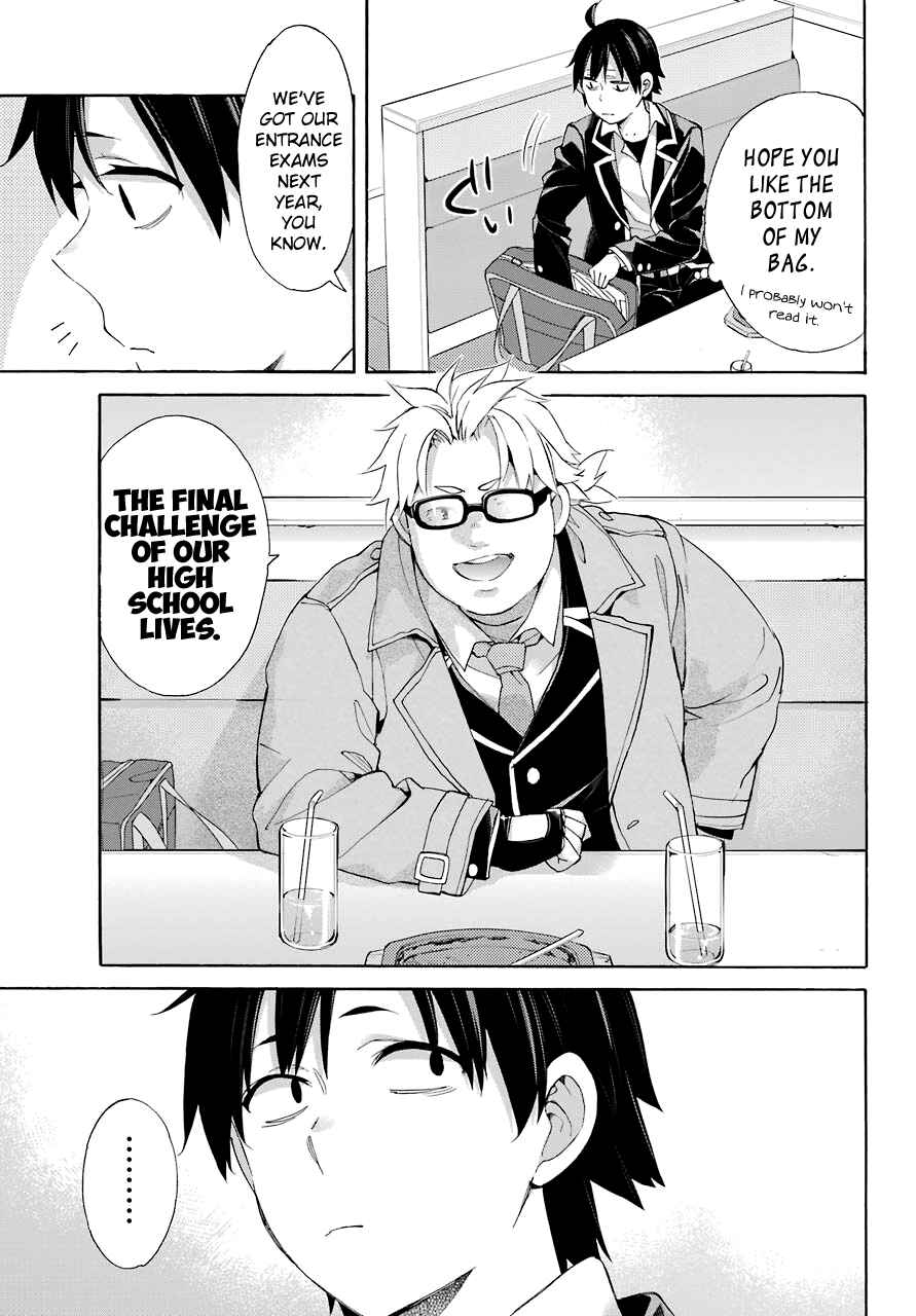 Page 15 Chapter 67 Yahari Ore no Seishun Love Come wa Machigatteiru.: Monologue