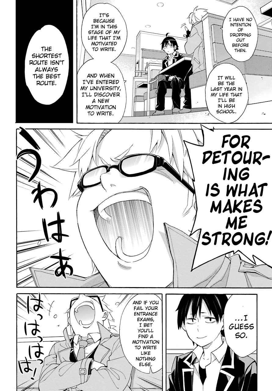 Page 16 Chapter 67 Yahari Ore no Seishun Love Come wa Machigatteiru.: Monologue