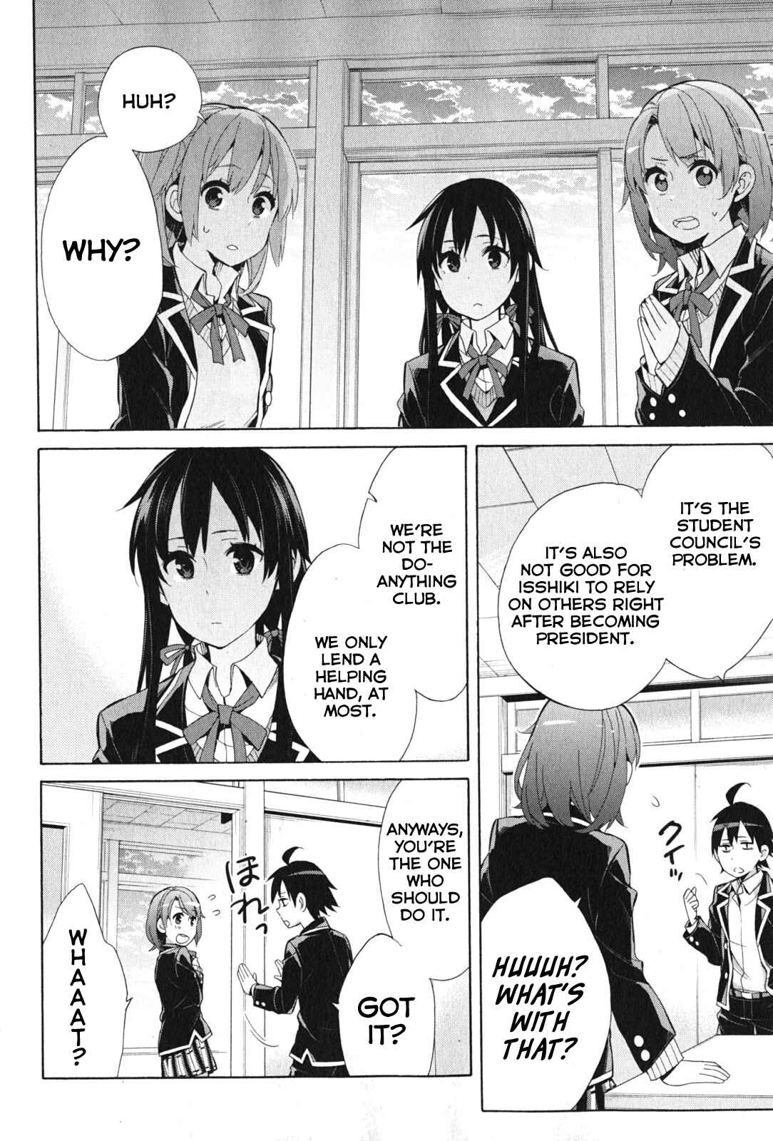 Page 22 Chapter 35 Yahari Ore no Seishun Love Come wa Machigatteiru.: Monologue