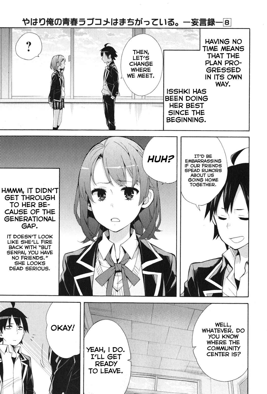 Page 27 Chapter 35 Yahari Ore no Seishun Love Come wa Machigatteiru.: Monologue