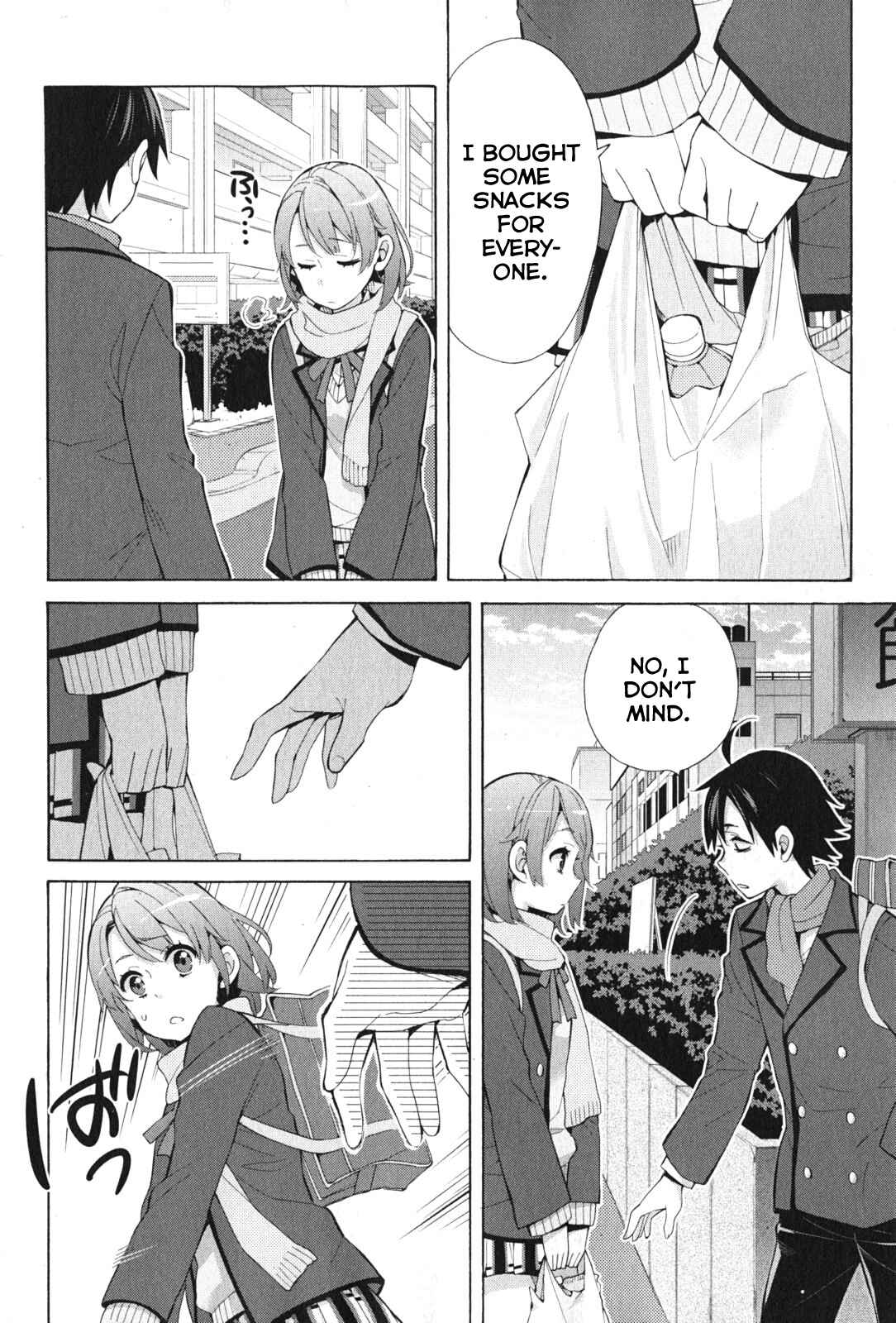 Page 32 Chapter 35 Yahari Ore no Seishun Love Come wa Machigatteiru.: Monologue