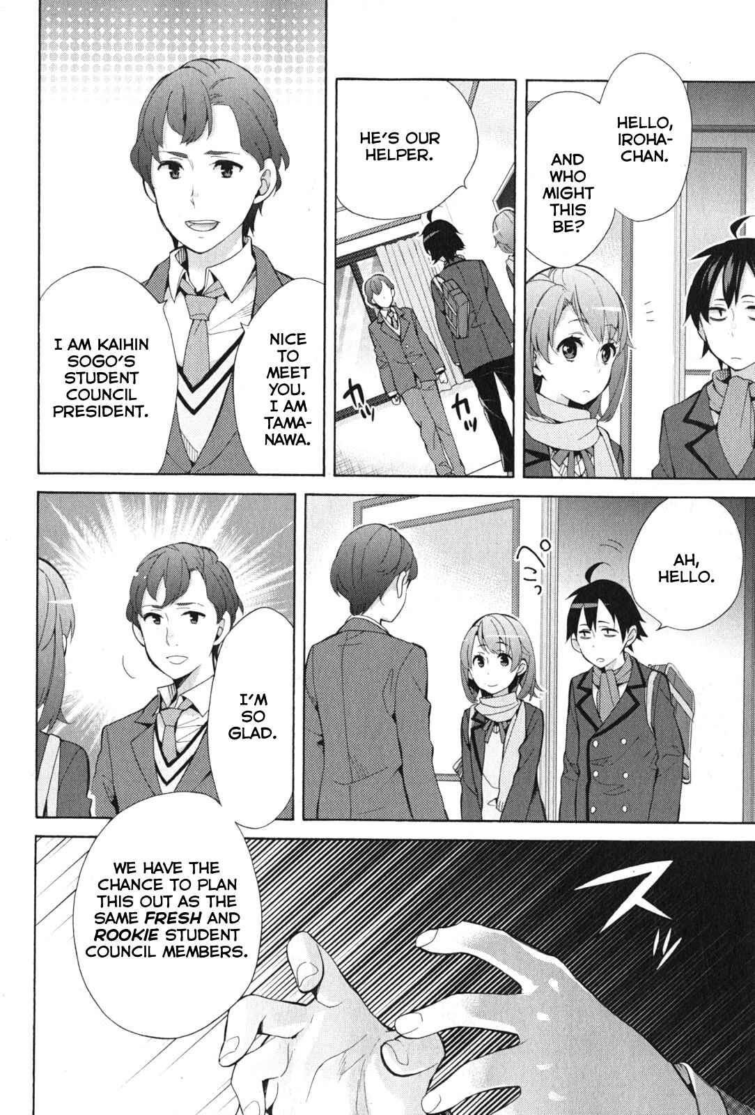 Page 36 Chapter 35 Yahari Ore no Seishun Love Come wa Machigatteiru.: Monologue