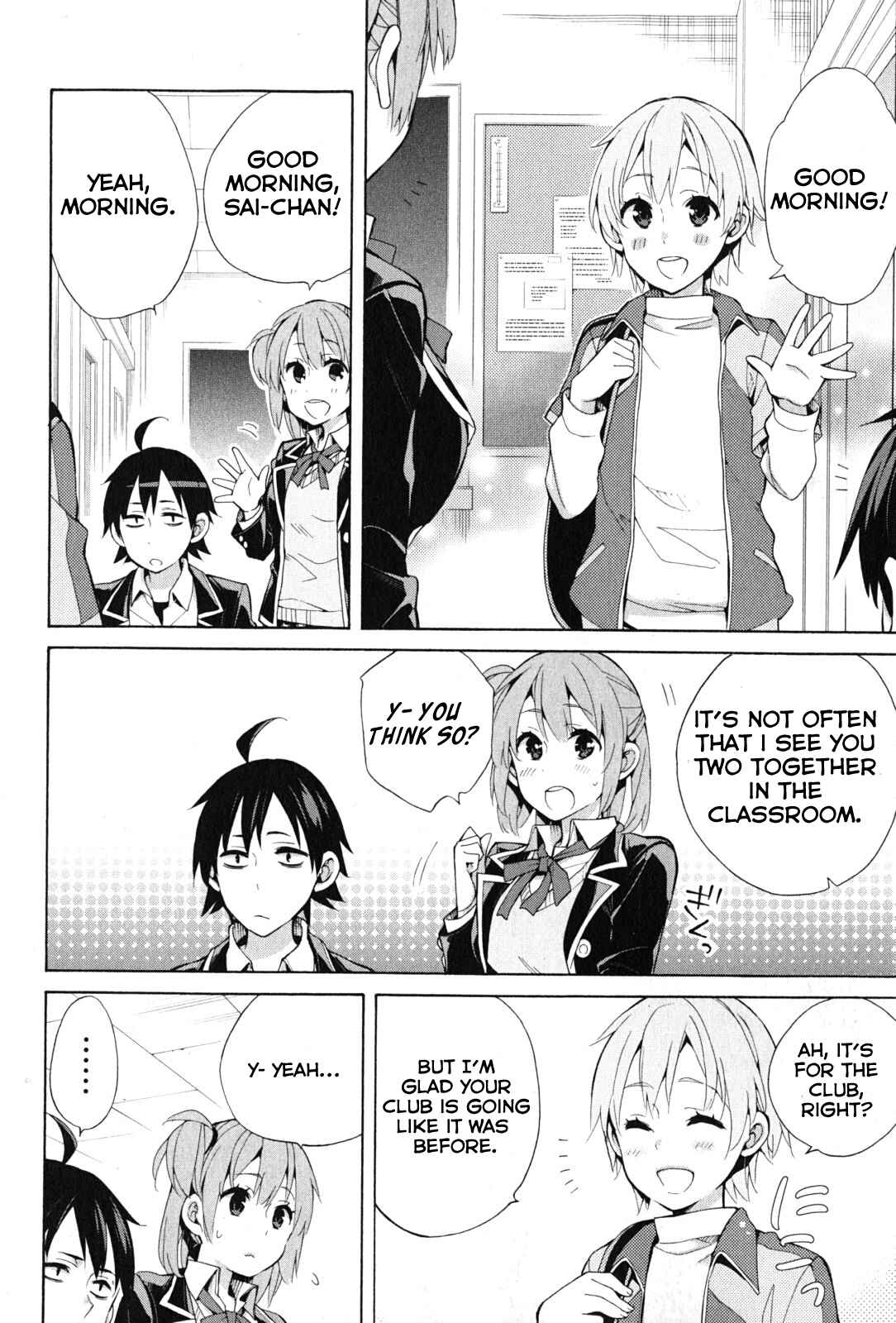 Page 8 Chapter 35 Yahari Ore no Seishun Love Come wa Machigatteiru.: Monologue