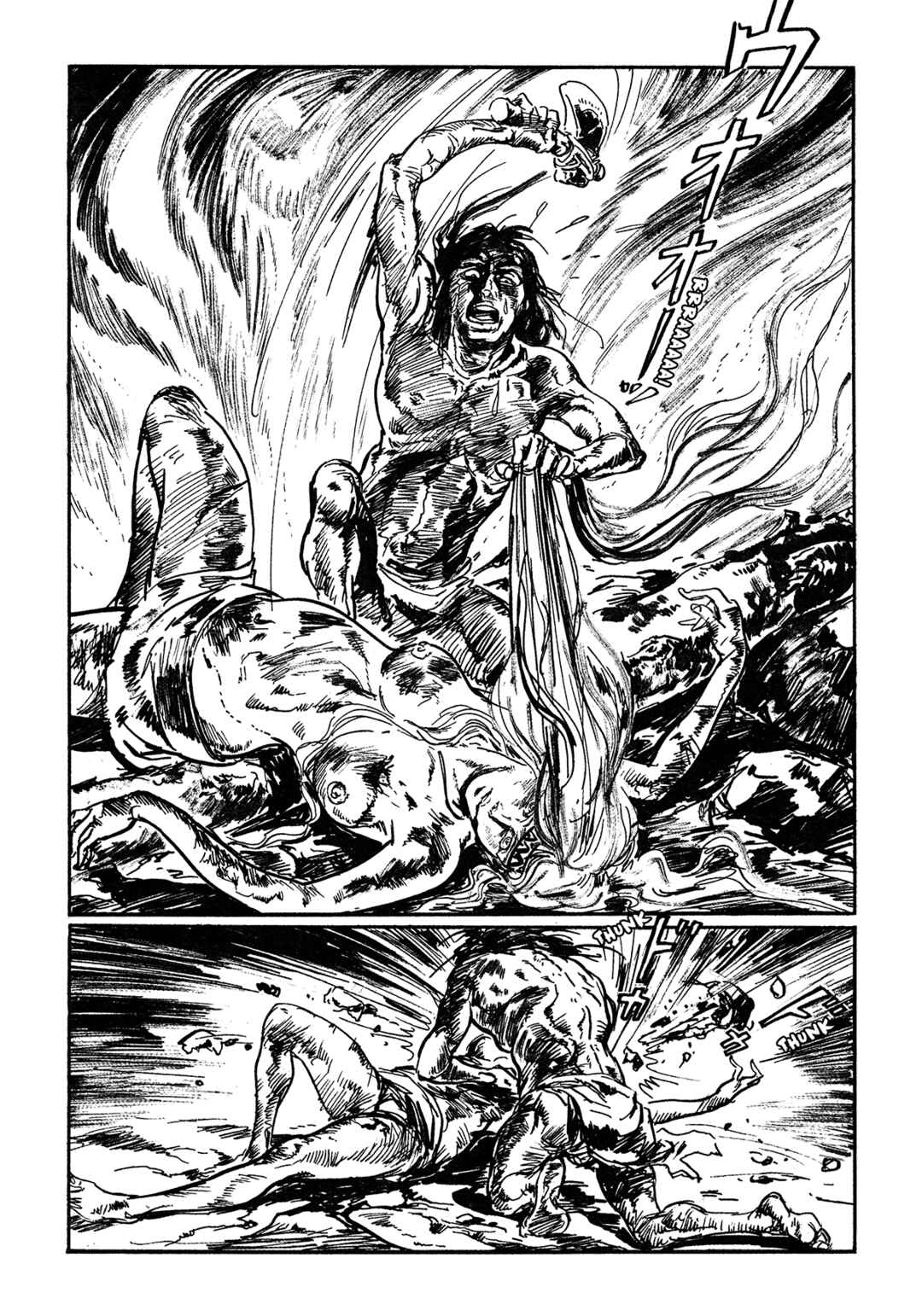 Page 44 Chapter Unknown_94ff Naata