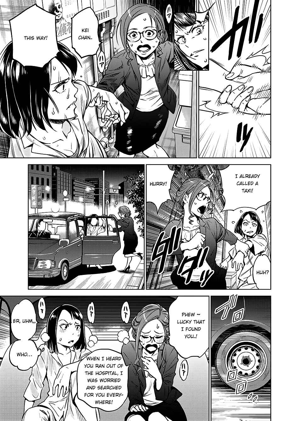 Page 9 Chapter 2 Doll-Kara