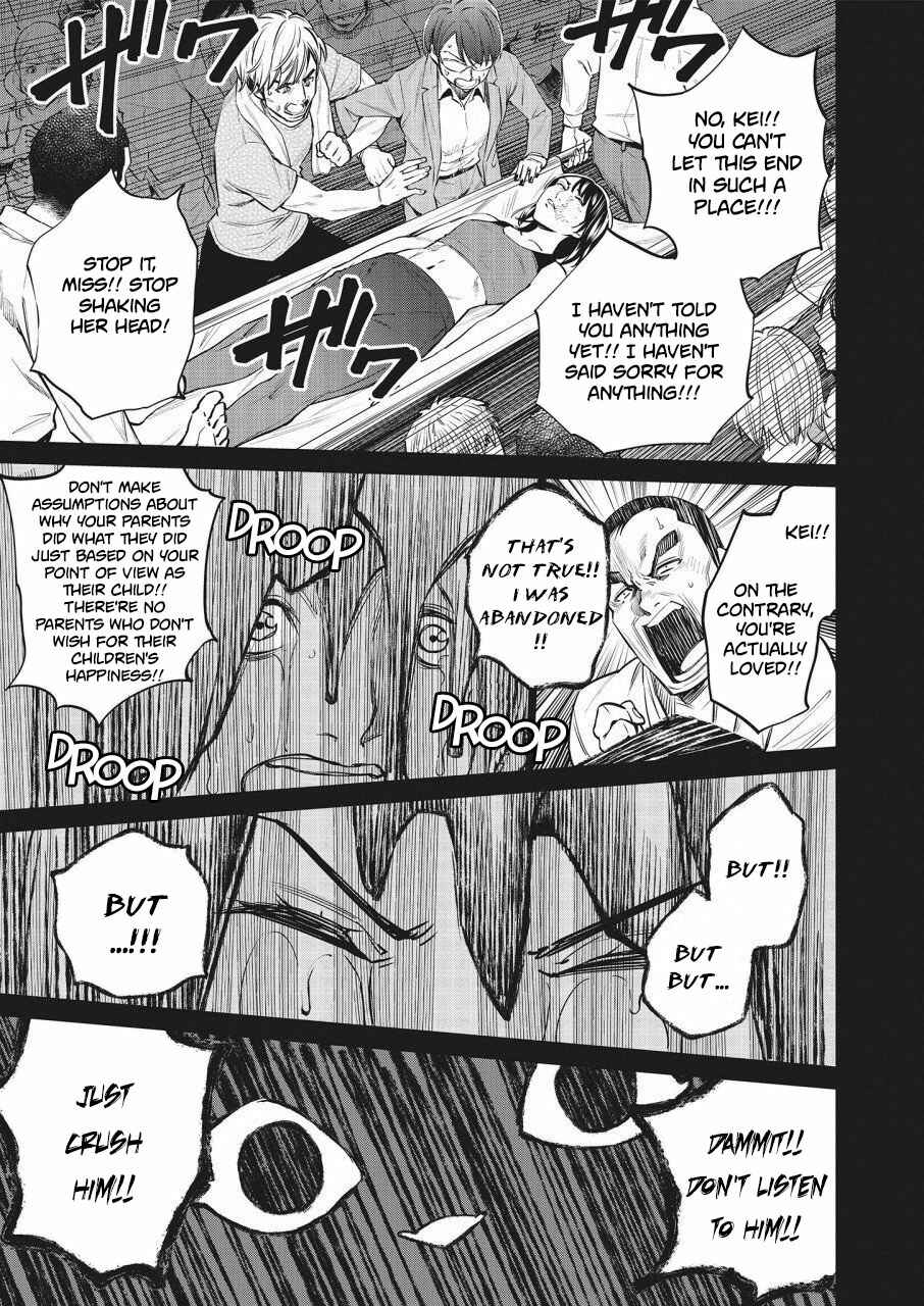 Page 12 Chapter 22 Doll-Kara