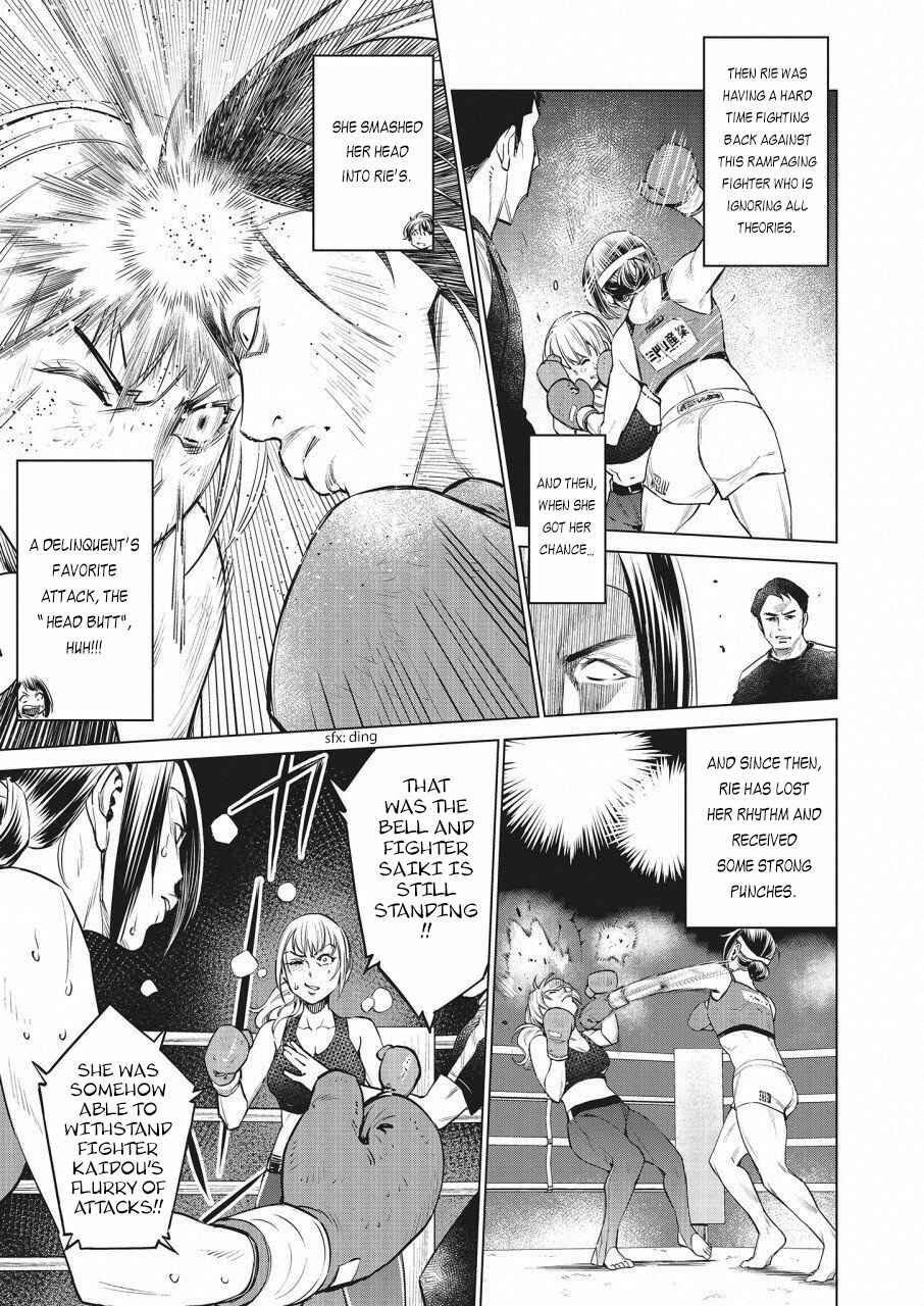 Page 18 Chapter 22 Doll-Kara