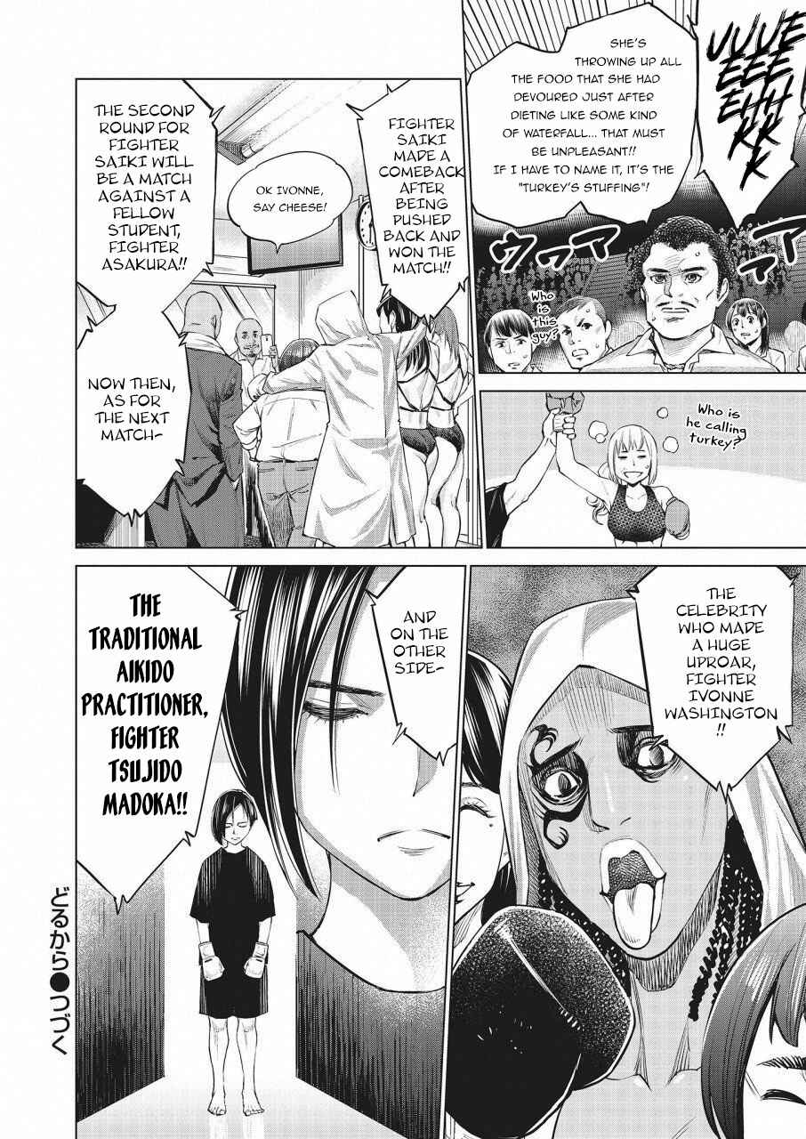Page 25 Chapter 22 Doll-Kara