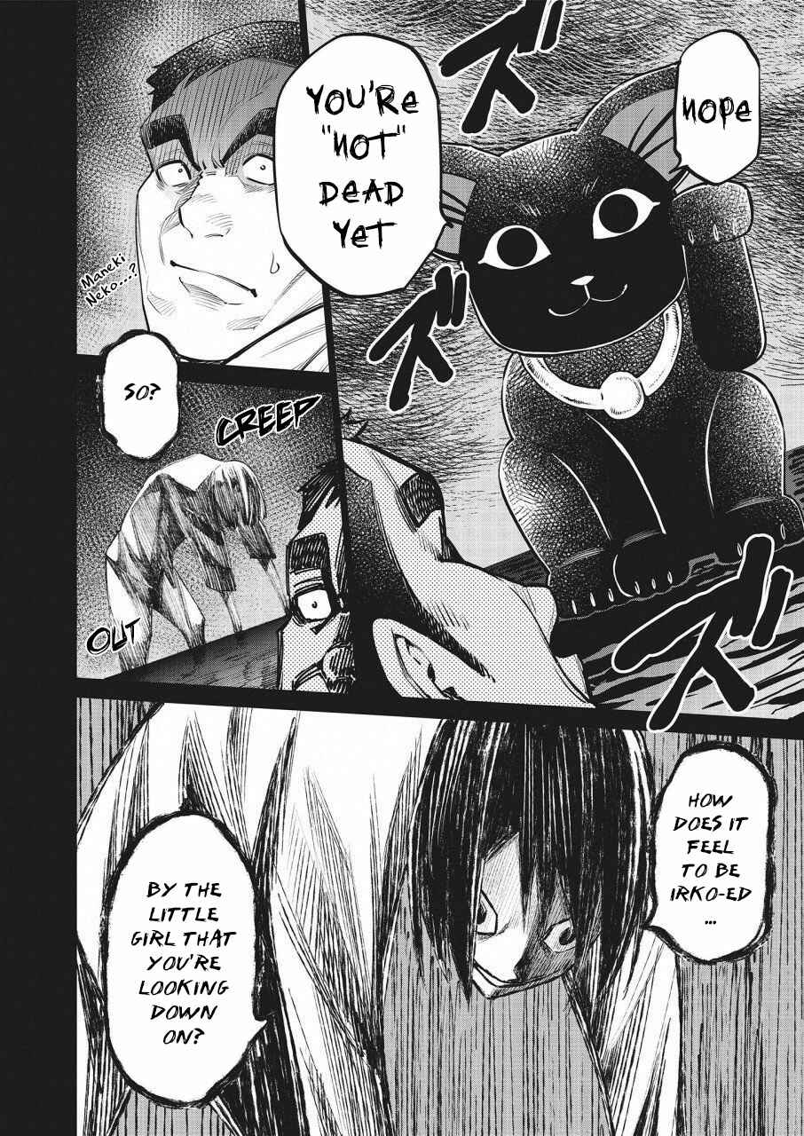Page 5 Chapter 22 Doll-Kara
