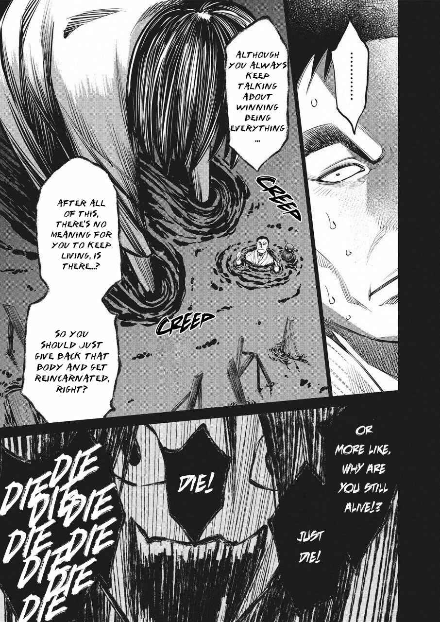 Page 6 Chapter 22 Doll-Kara