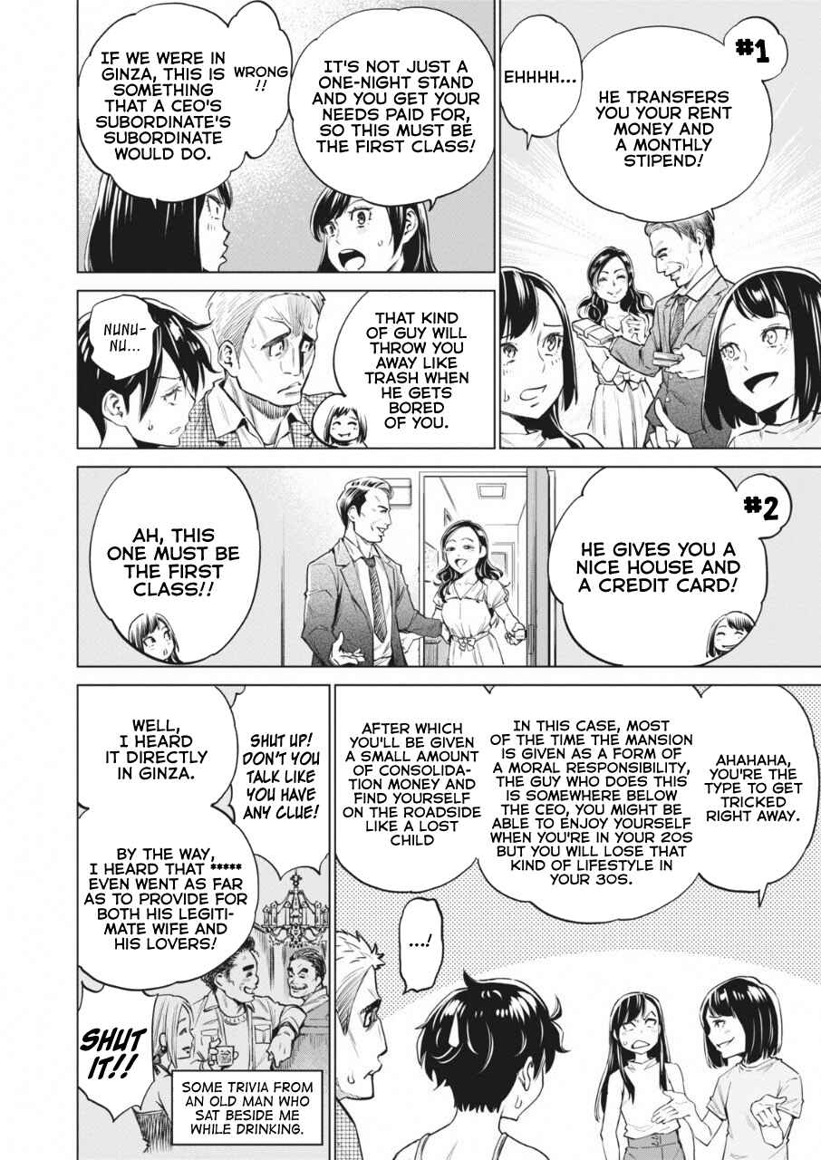 Page 17 Chapter 14 Doll-Kara