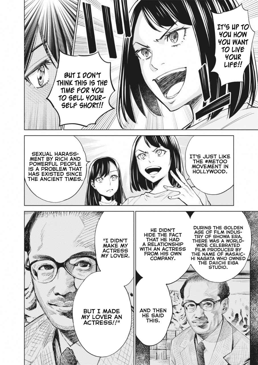 Page 19 Chapter 14 Doll-Kara