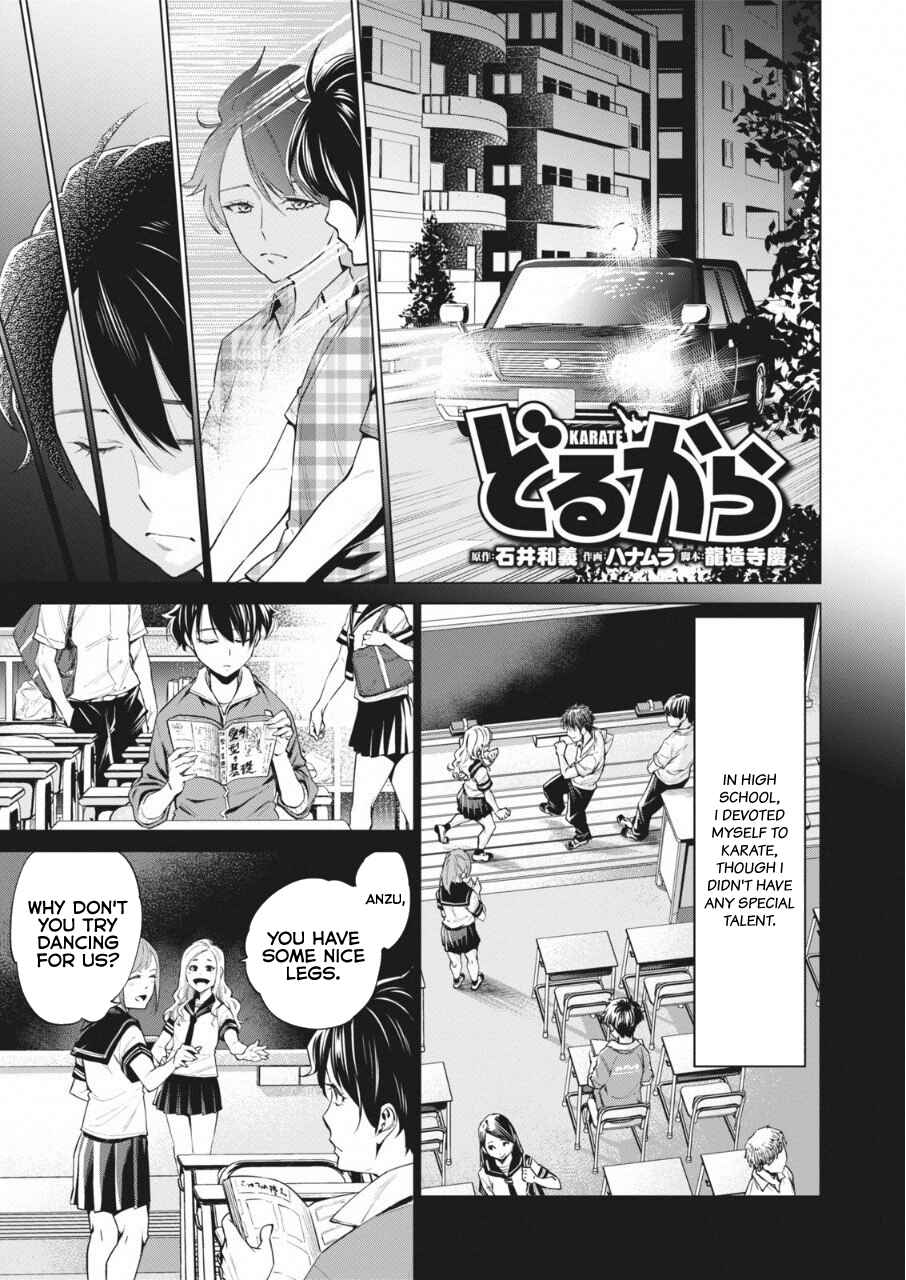 Page 2 Chapter 14 Doll-Kara