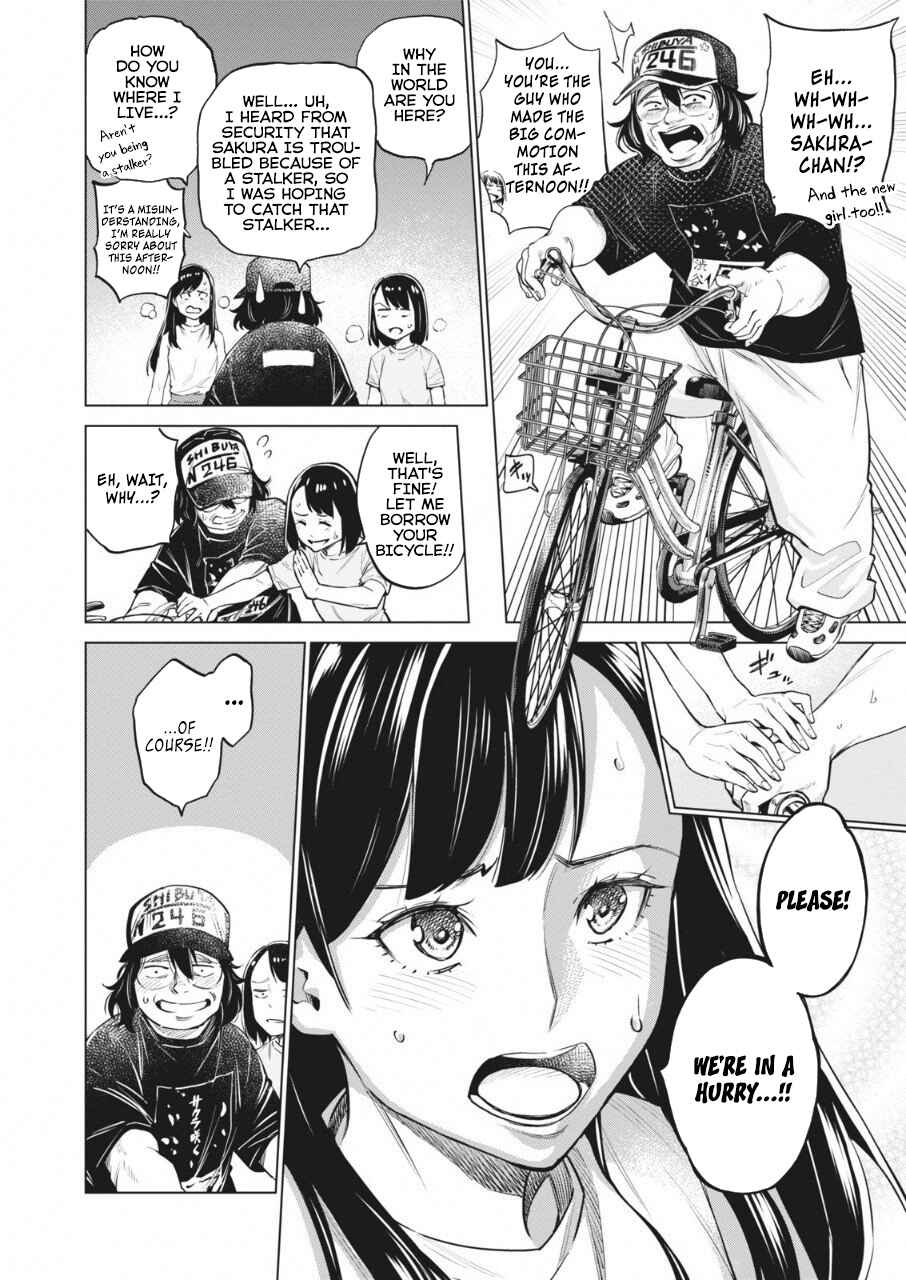 Page 7 Chapter 14 Doll-Kara