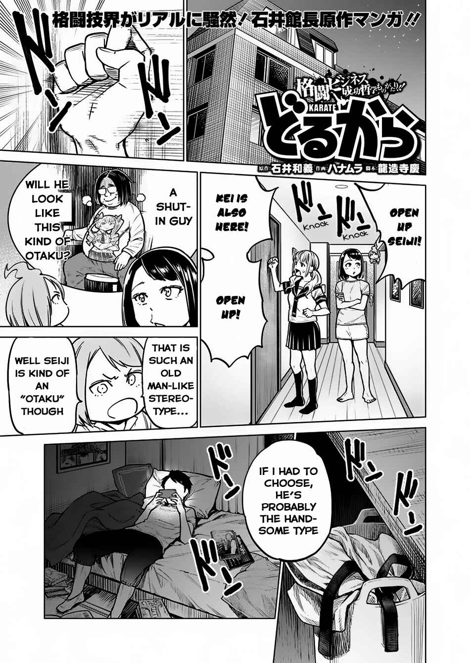 Page 2 Chapter 6 Doll-Kara