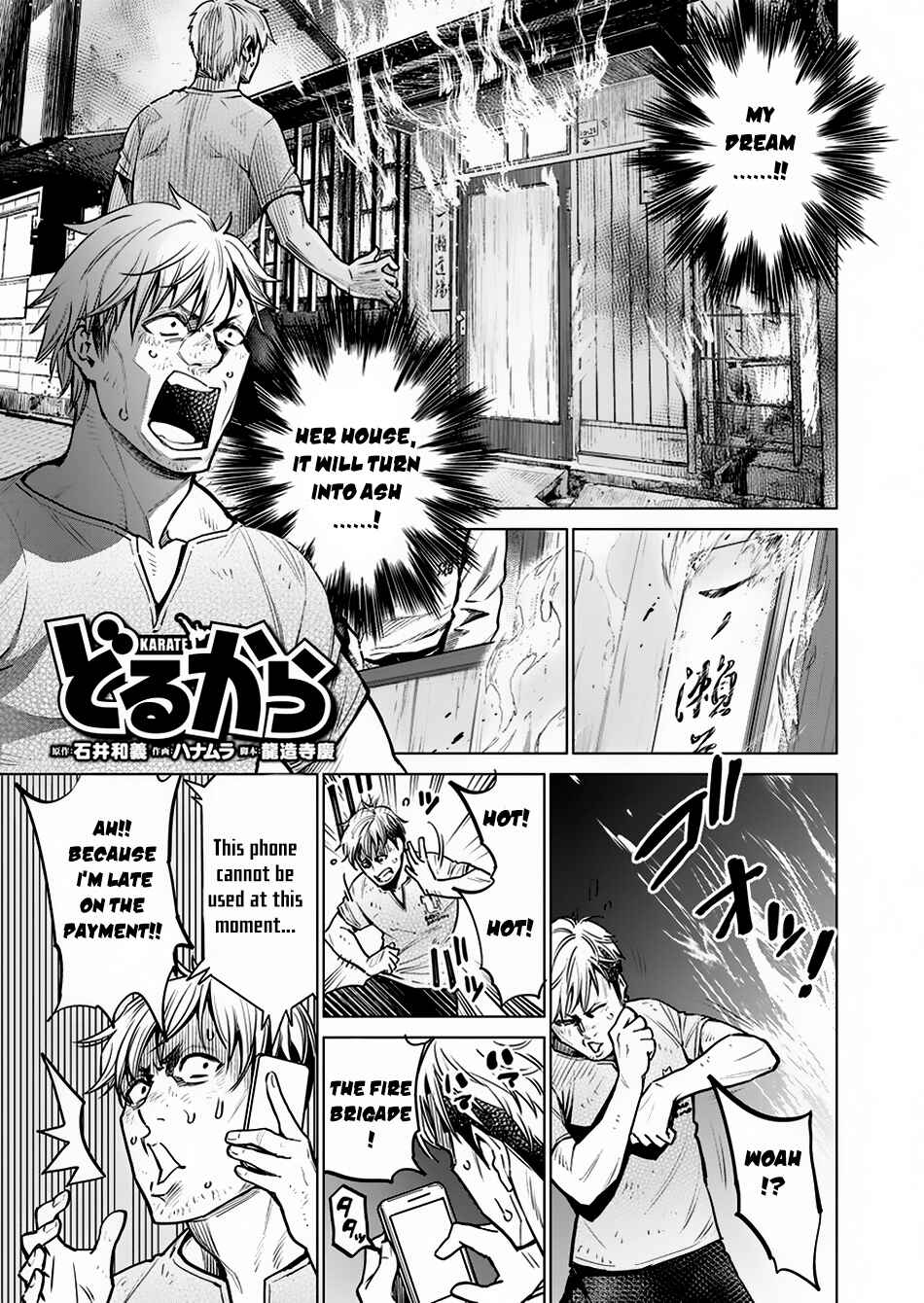 Page 2 Chapter 7 Doll-Kara