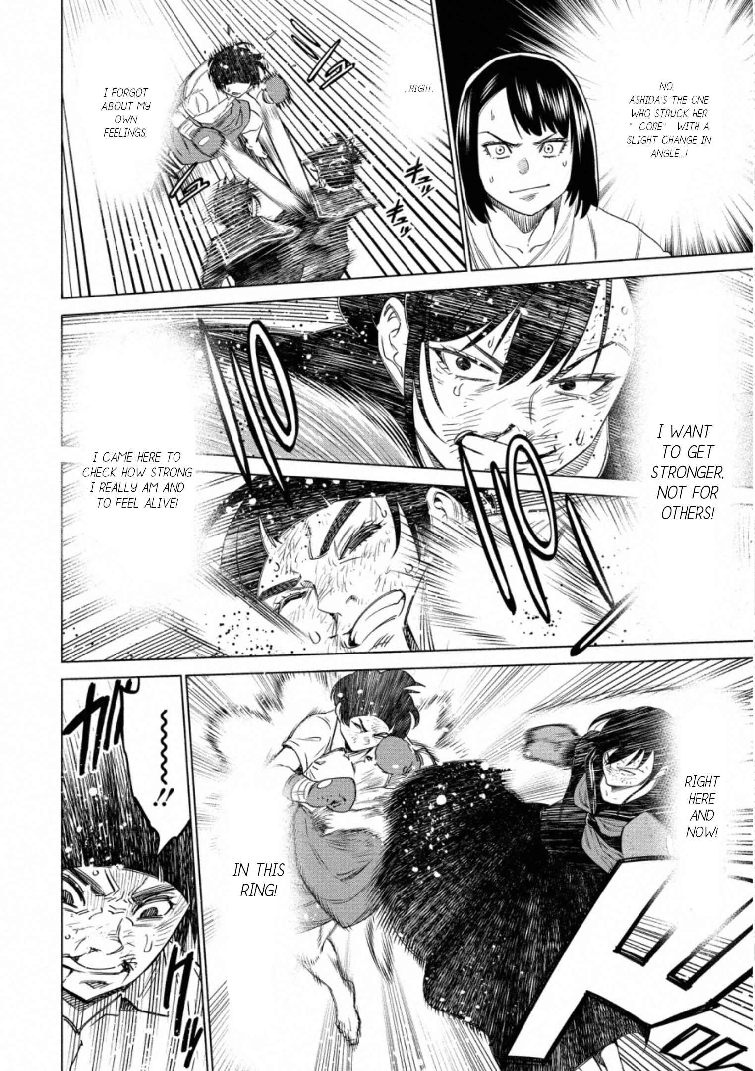 Page 17 Chapter 41 Doll-Kara